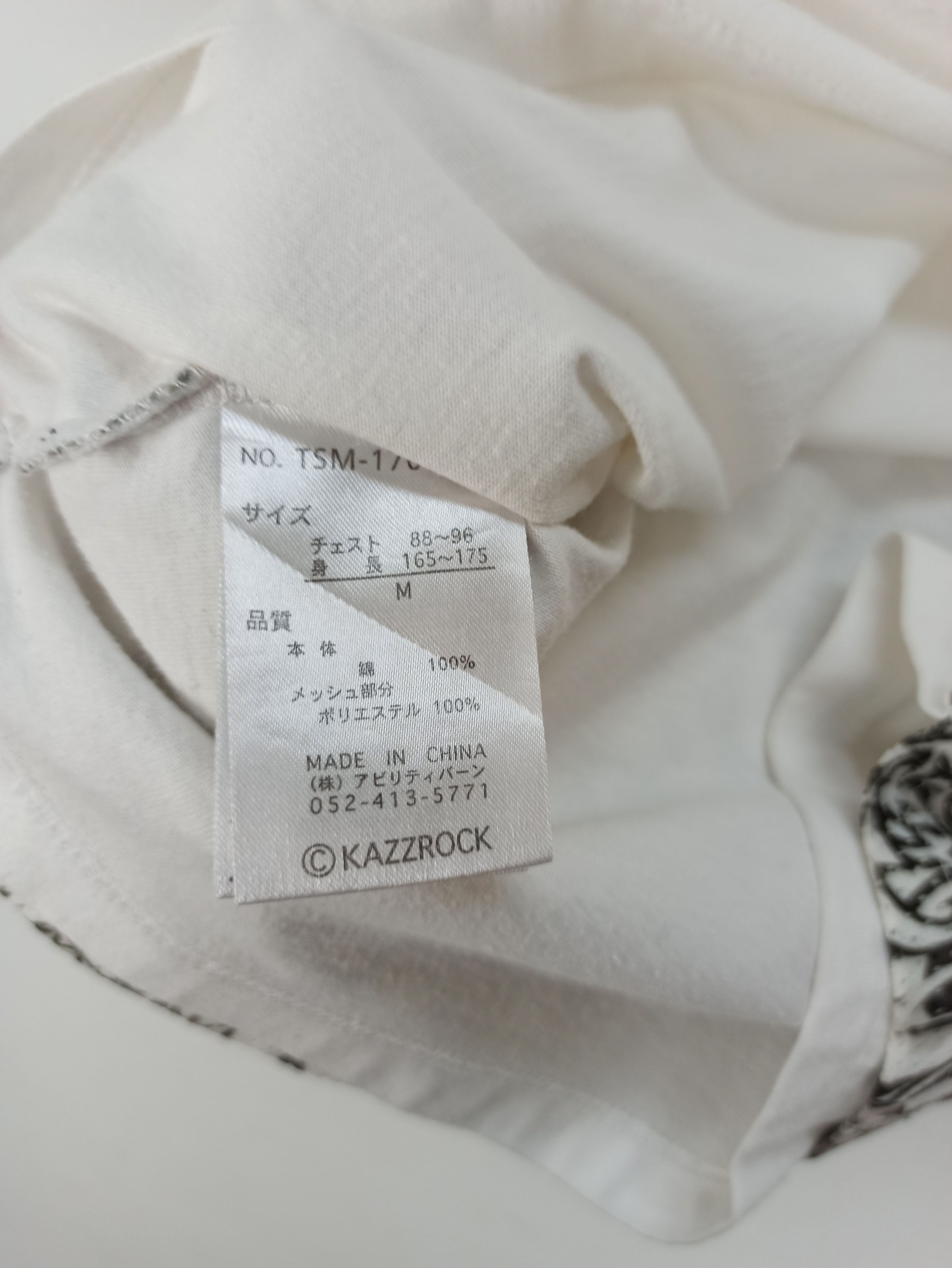 If Six Was Nine Rare KAZZROCK Streetwear Hoodie Shirt Short Sleeve Size US S / EU 44-46 / 1 - 7 Thumbnail