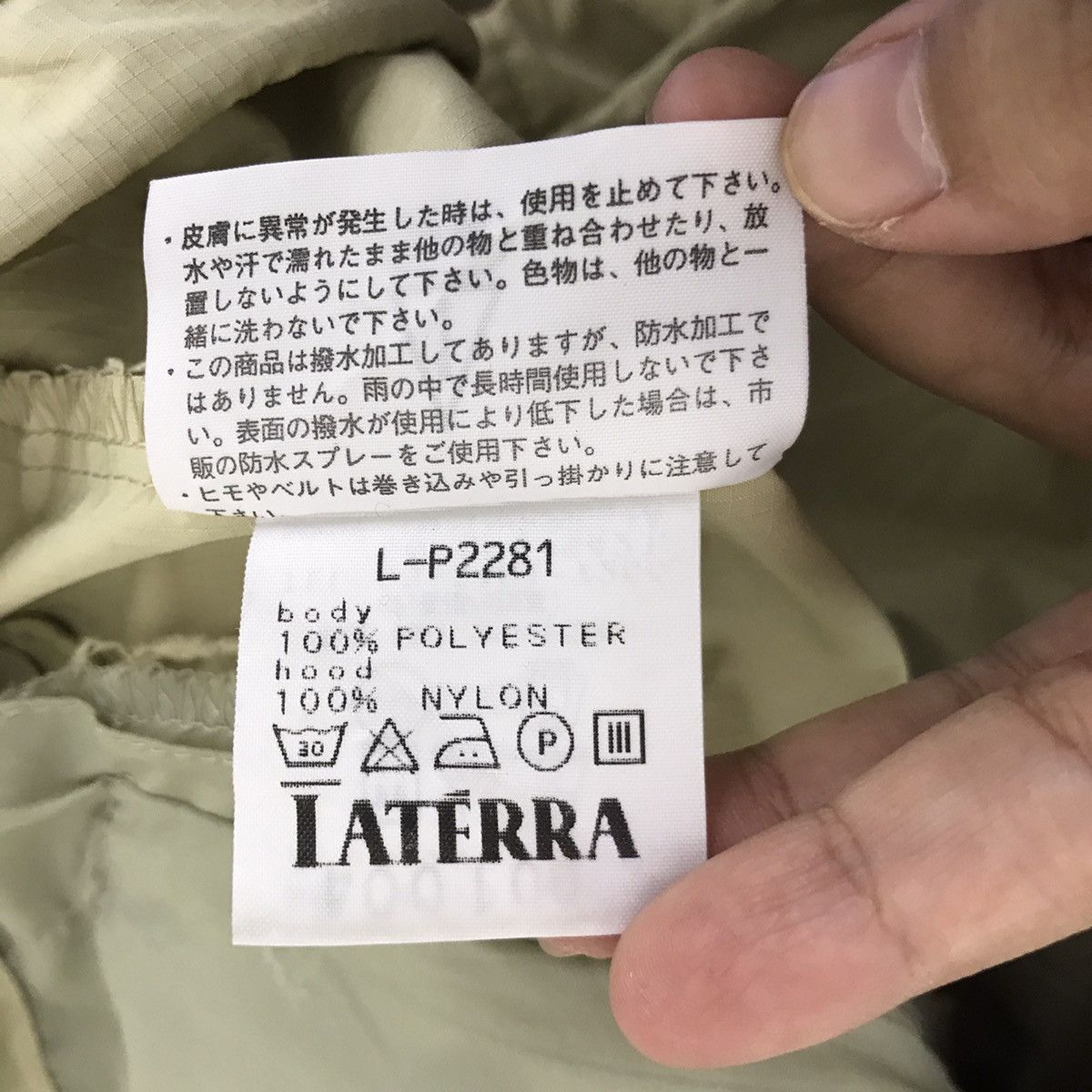 Vintage Vintage LATERRA Outdoor Beige Bomber Jacket Size US L / EU 52-54 / 3 - 7 Thumbnail