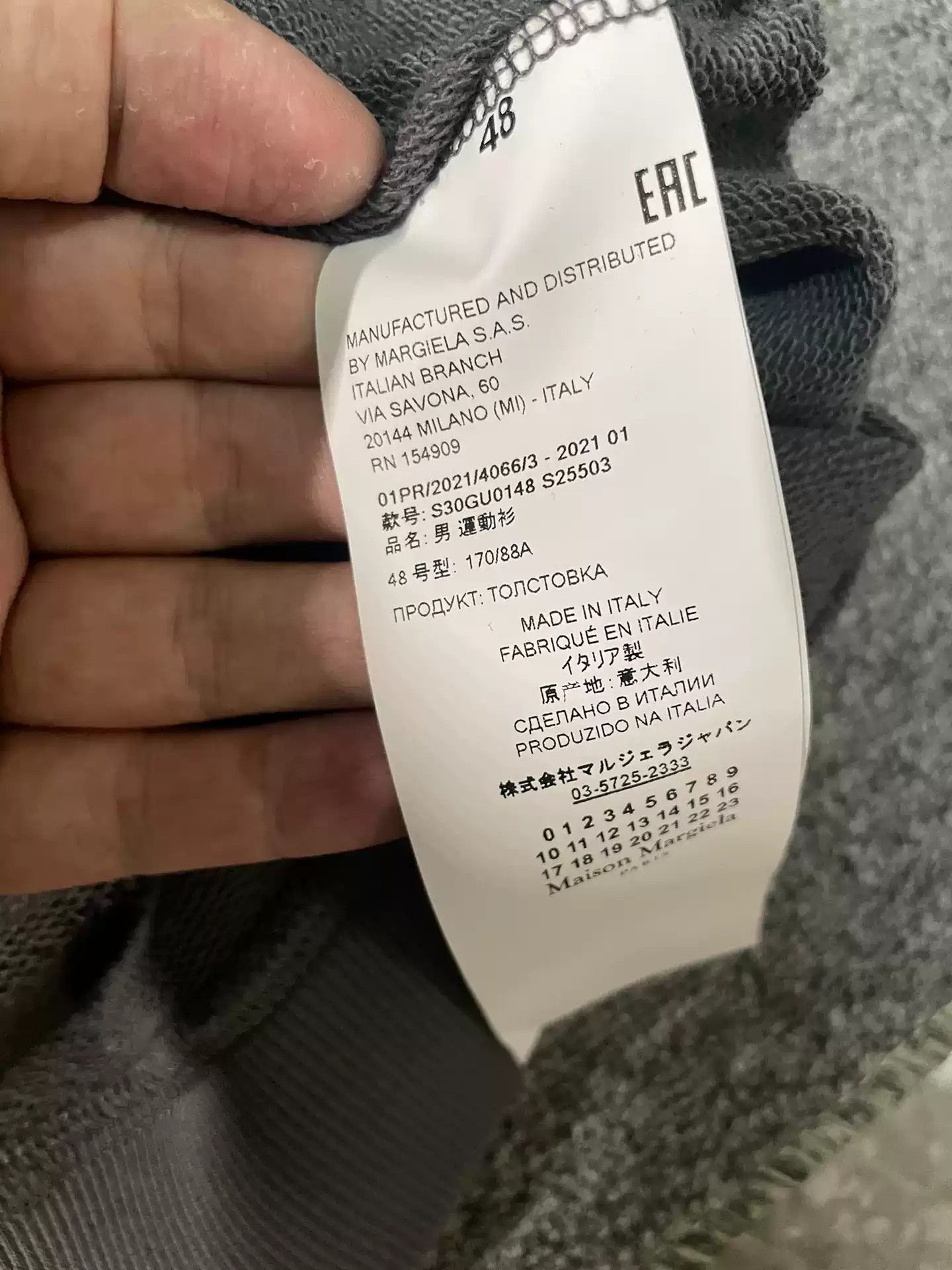 Maison Margiela Maison Margiela graphite gray hoodie Size US M / EU 48-50 / 2 - 3 Thumbnail