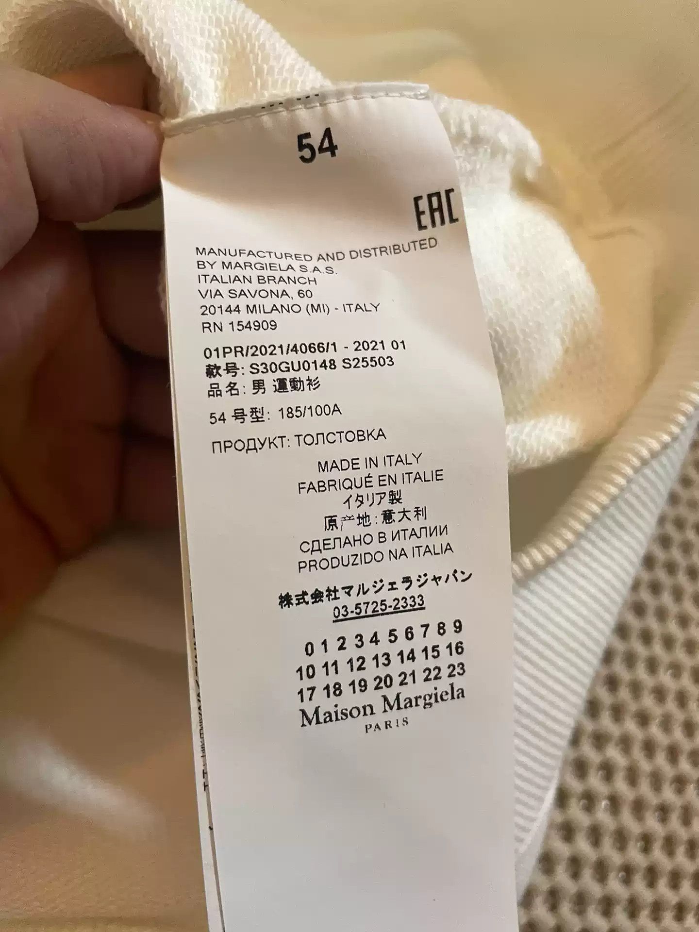 Maison Margiela Maison margiela hands over a white tape calendar hoodie Size US XL / EU 56 / 4 - 2 Thumbnail