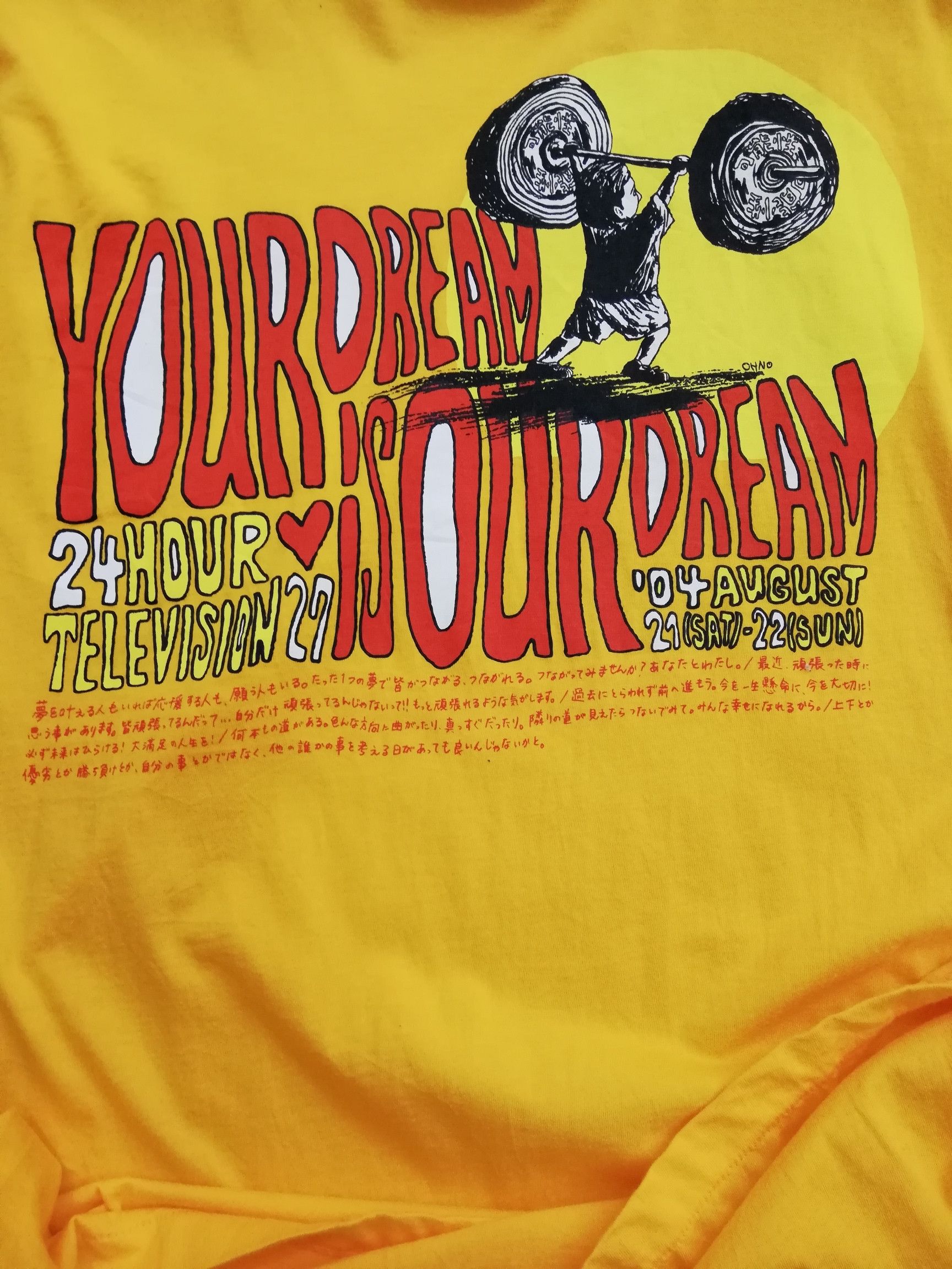Japanese Brand 24hour Television Tee Size US L / EU 52-54 / 3 - 3 Thumbnail
