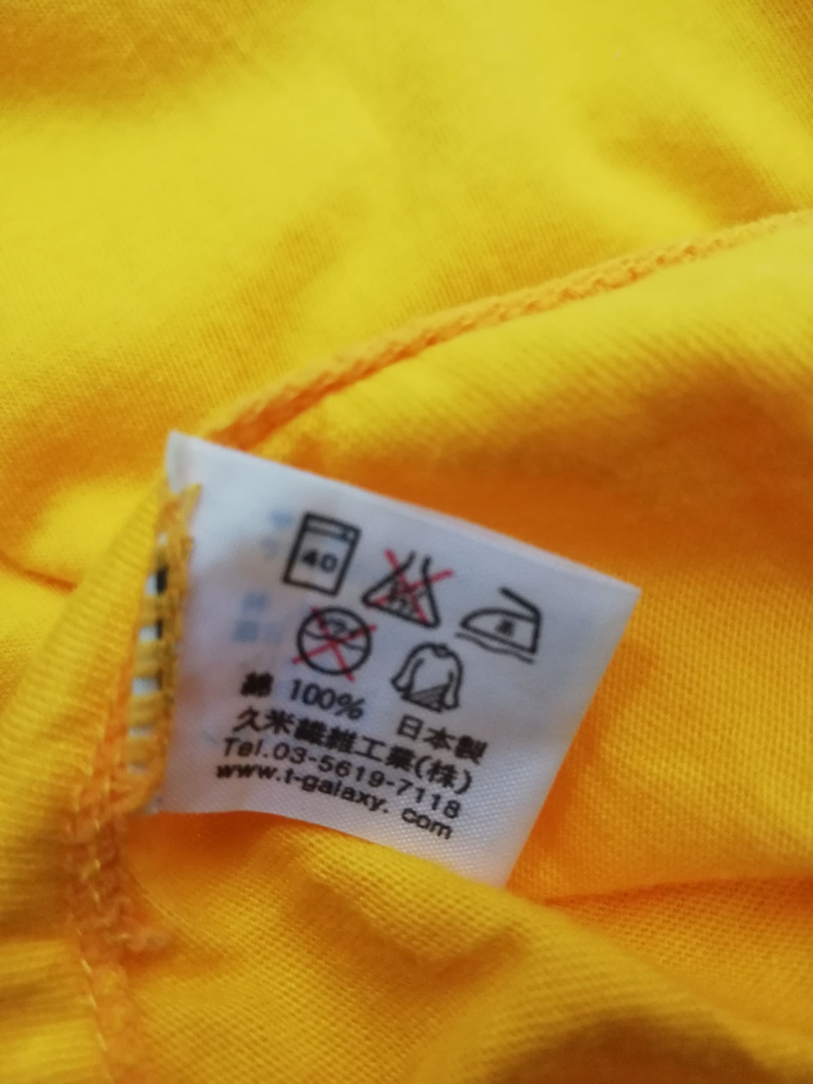 Japanese Brand 24hour Television Tee Size US L / EU 52-54 / 3 - 2 Thumbnail