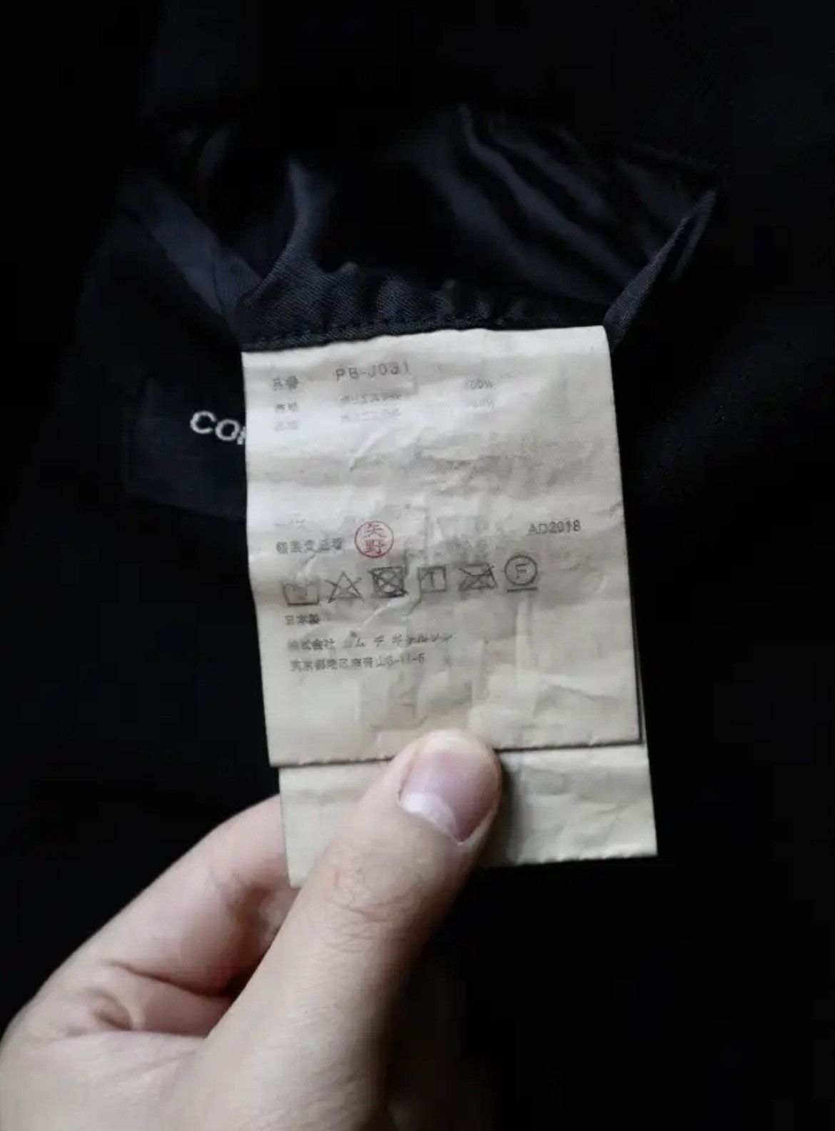 Comme des Garcons Homme Plus Comme des Garcons Homme Plus 18AW "White Shock" Size US S / EU 44-46 / 1 - 7 Thumbnail