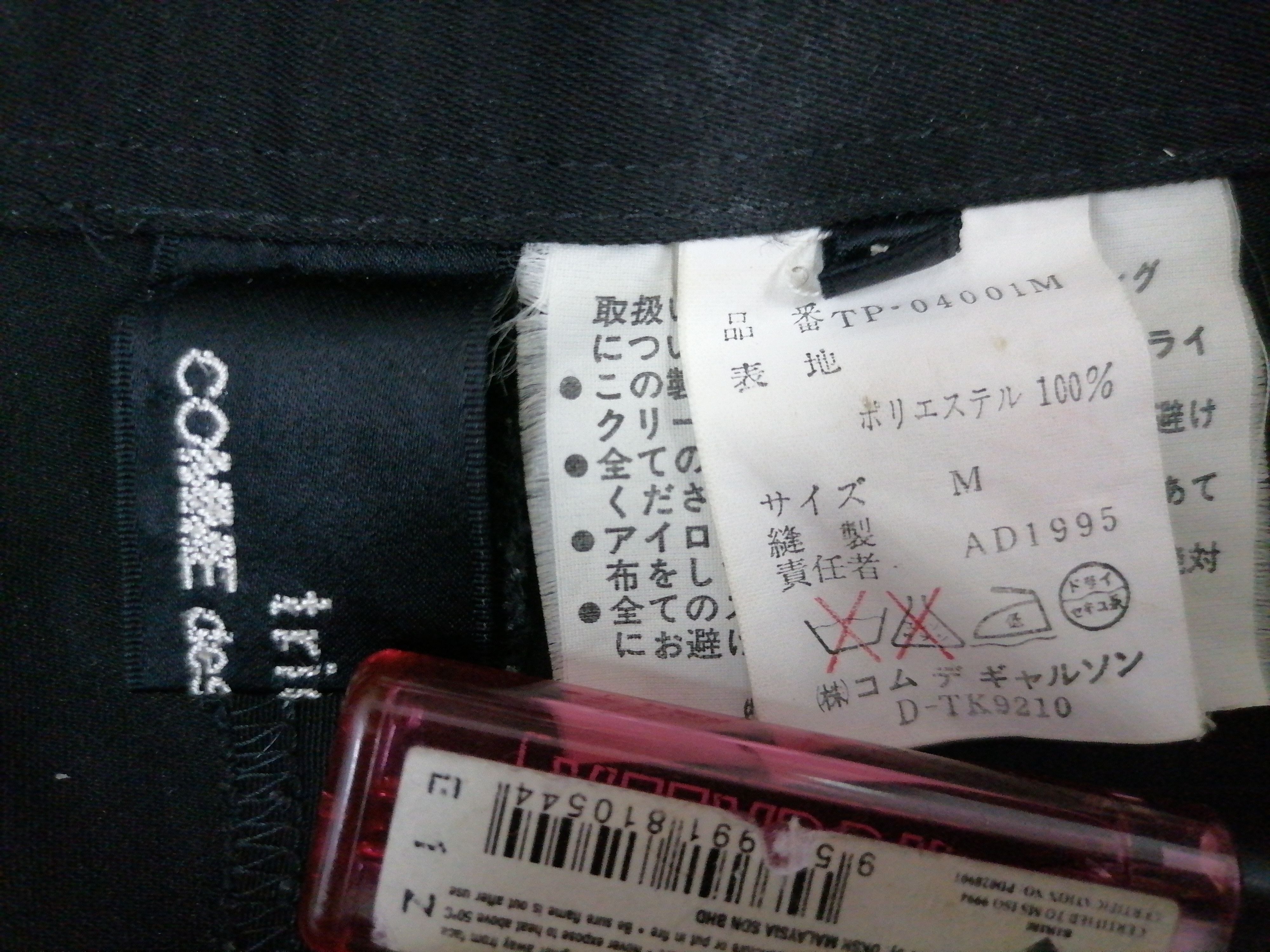 CDG by Comme des Garcons × Comme des Garcons Comme Des Garcon Trousers Pants Size US 28 / EU 44 - 7 Thumbnail
