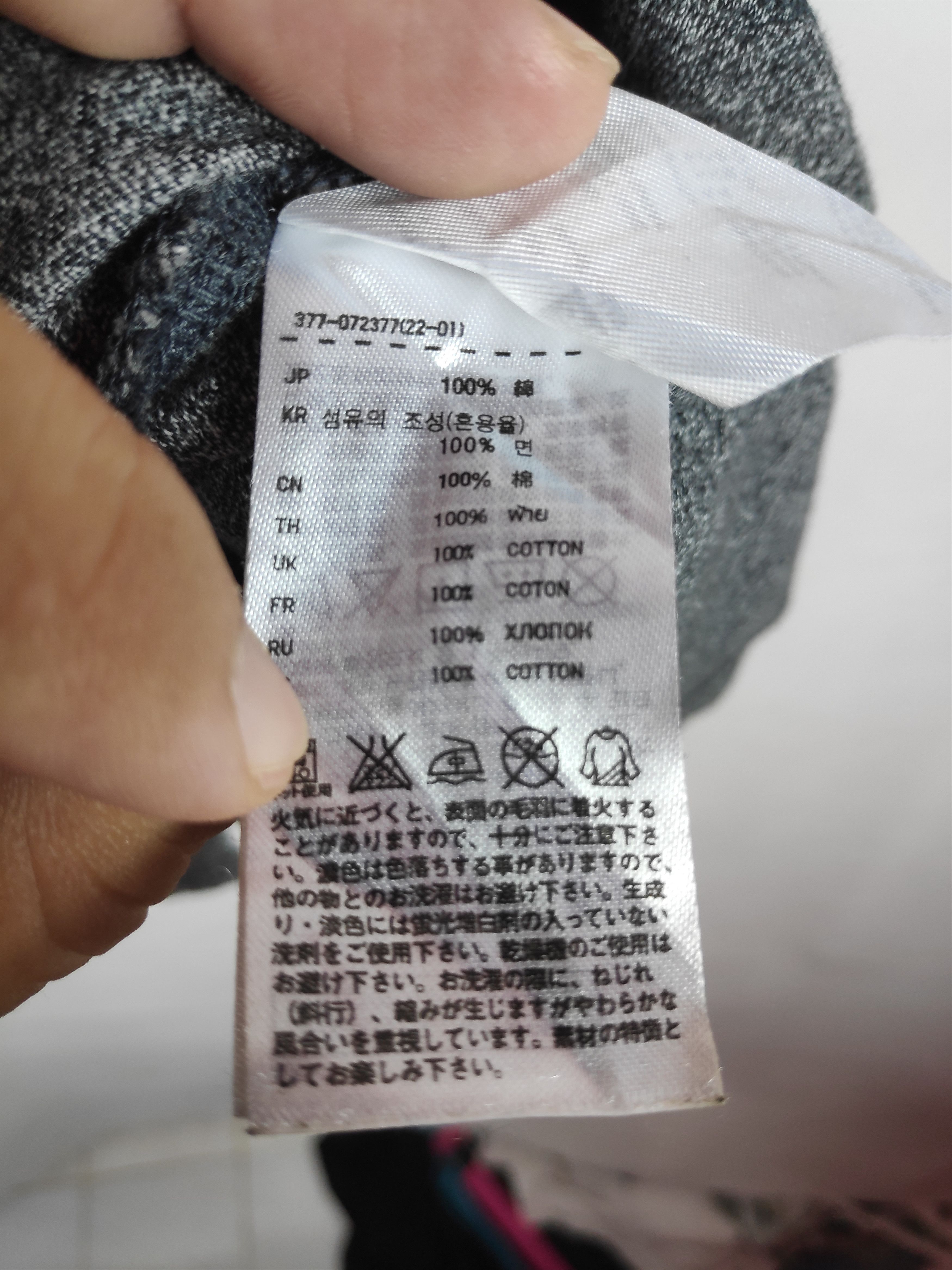 Japanese Brand Undercover x Uniqlo Simple Design Japanese Brand Shirt Size US M / EU 48-50 / 2 - 4 Thumbnail
