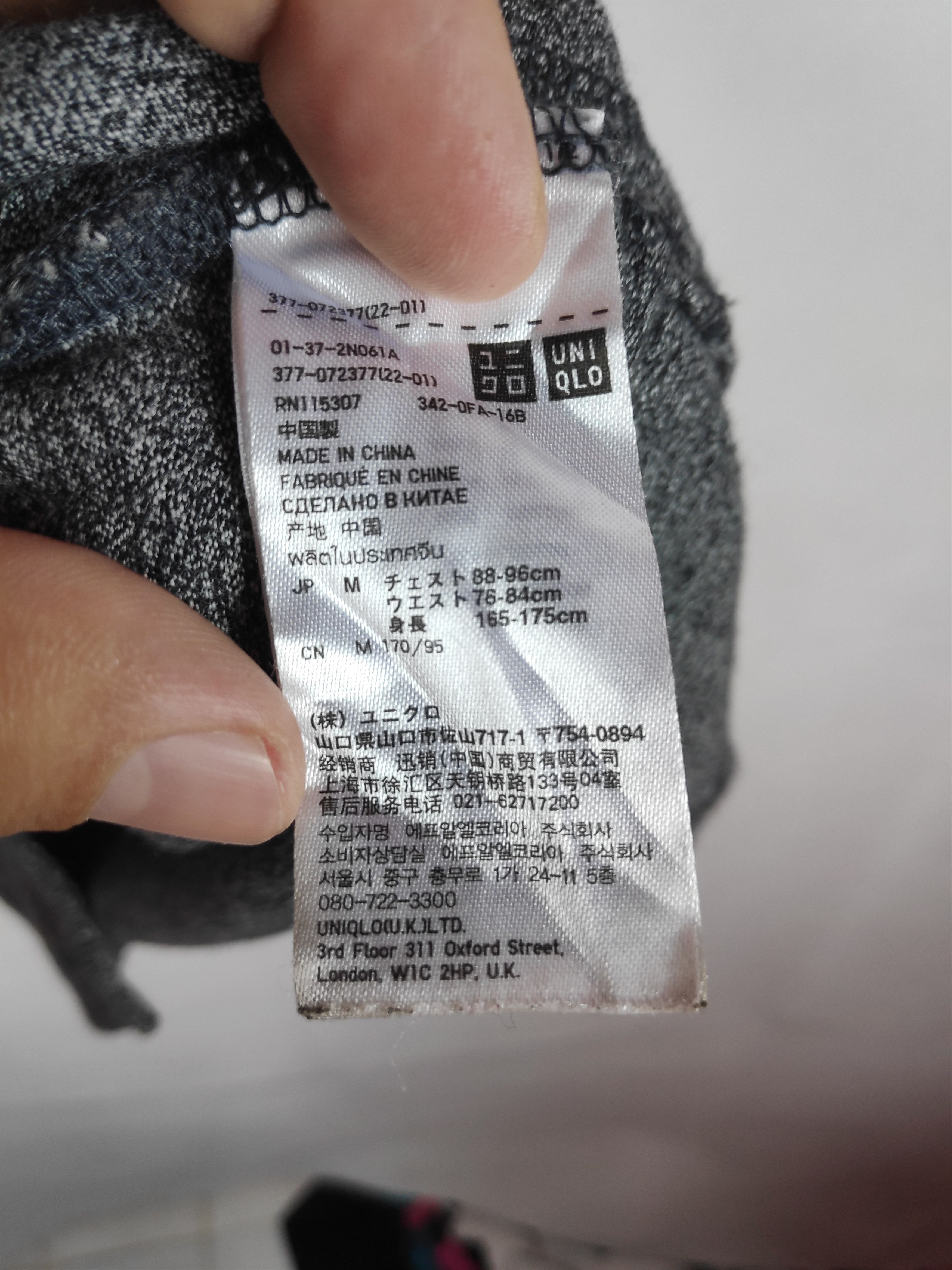 Japanese Brand Undercover x Uniqlo Simple Design Japanese Brand Shirt Size US M / EU 48-50 / 2 - 5 Thumbnail