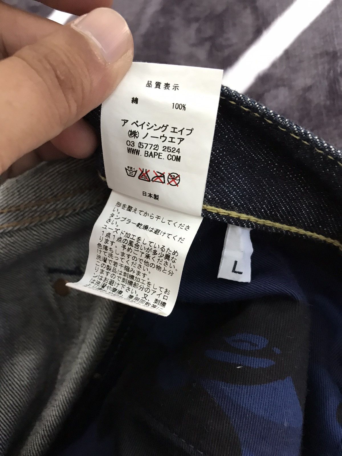 Bape × Nigo NYC Logo Denim Size US 36 / EU 52 - 9 Thumbnail