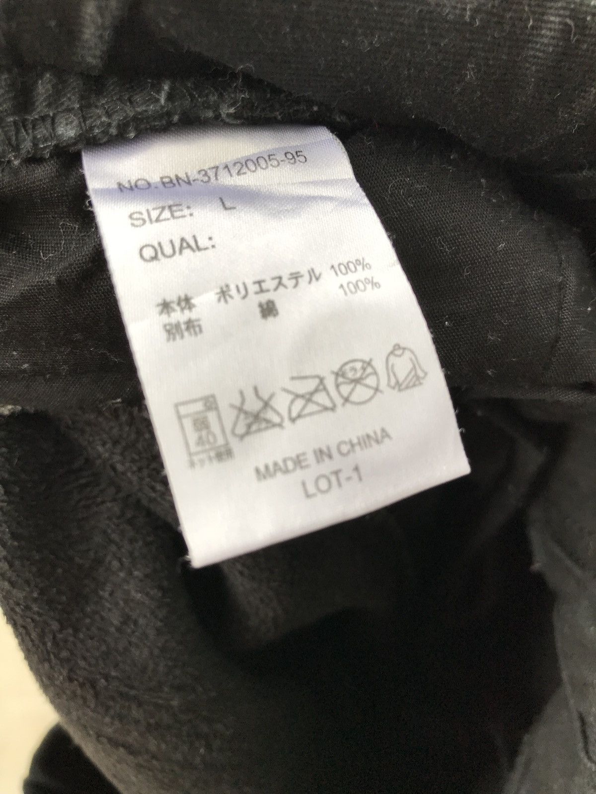 Japanese Brand Back Number Moco Loco Jeans Sweatpants Jogger Size US 34 / EU 50 - 9 Thumbnail