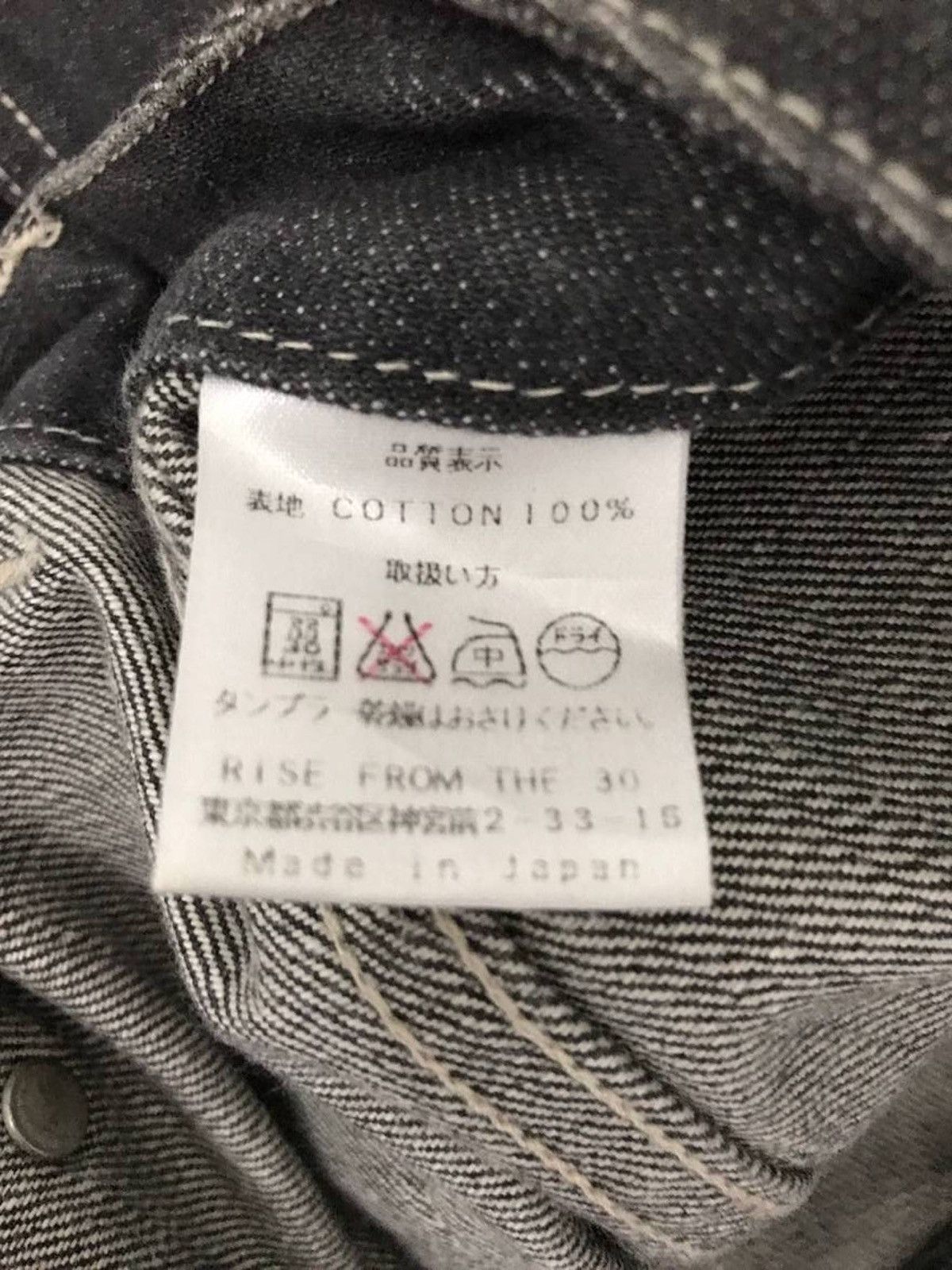 Japanese Brand Japanese Brand AMERICANA Workwear Jeans Size US 28 / EU 44 - 7 Thumbnail