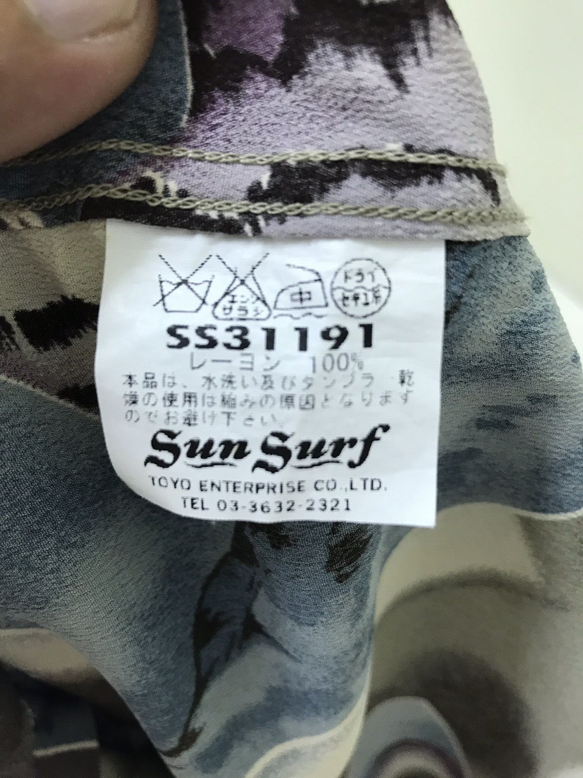 Sun Surf 🐅Sun Surf 100% Rayon Crepe Kimono Sun Surf Tigers Dragons Size US M / EU 48-50 / 2 - 14 Thumbnail