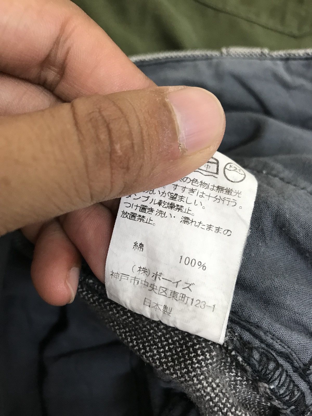 Japanese Brand Made in Japan Vetements De Travail Cargo Pant Slim Size US 28 / EU 44 - 13 Thumbnail