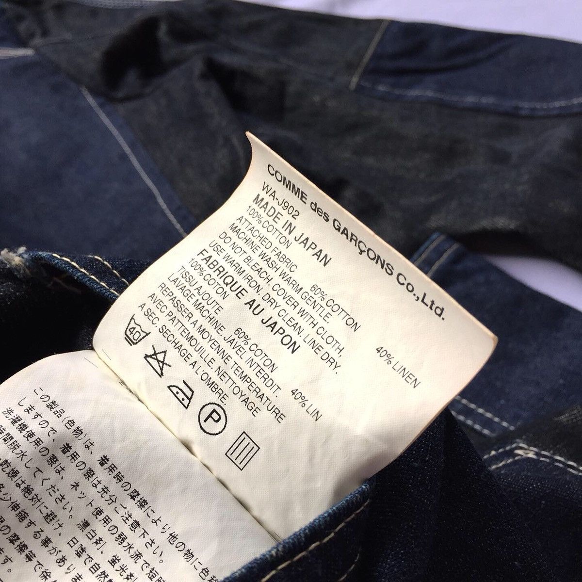 Comme des Garcons Eye junya watanabe comme des garcons x post overalls denim Size US S / EU 44-46 / 1 - 7 Thumbnail