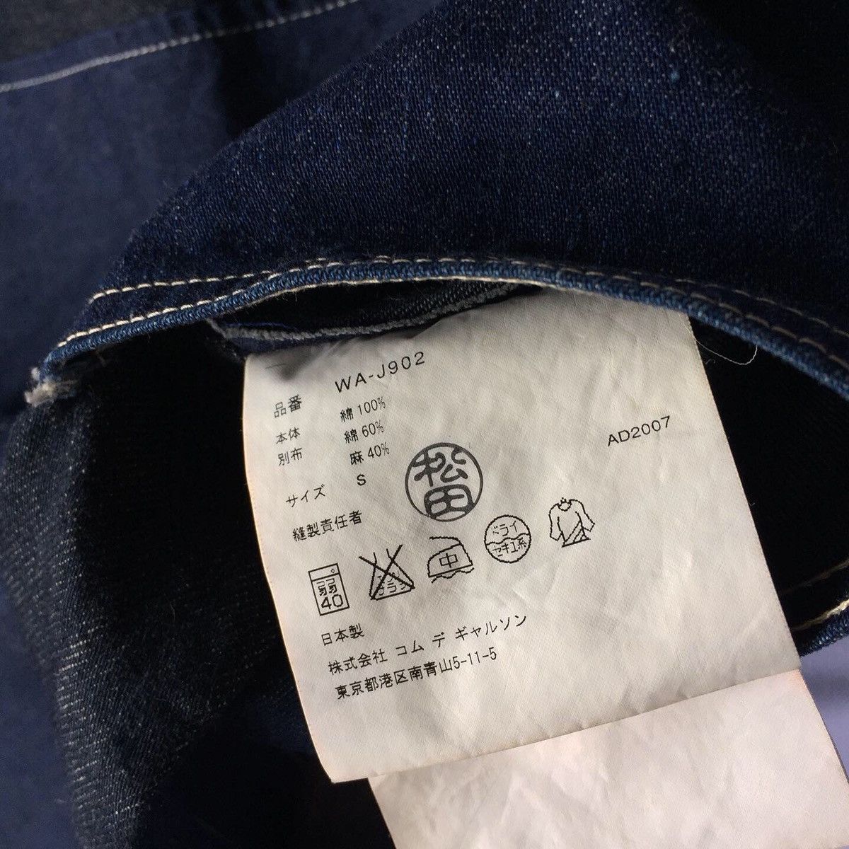 Comme des Garcons Eye junya watanabe comme des garcons x post overalls denim Size US S / EU 44-46 / 1 - 6 Thumbnail