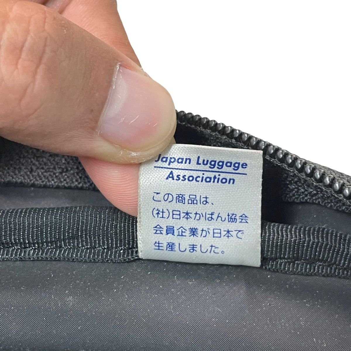 Japanese Brand Porter Garment / Laptop Bag Size ONE SIZE - 11 Thumbnail