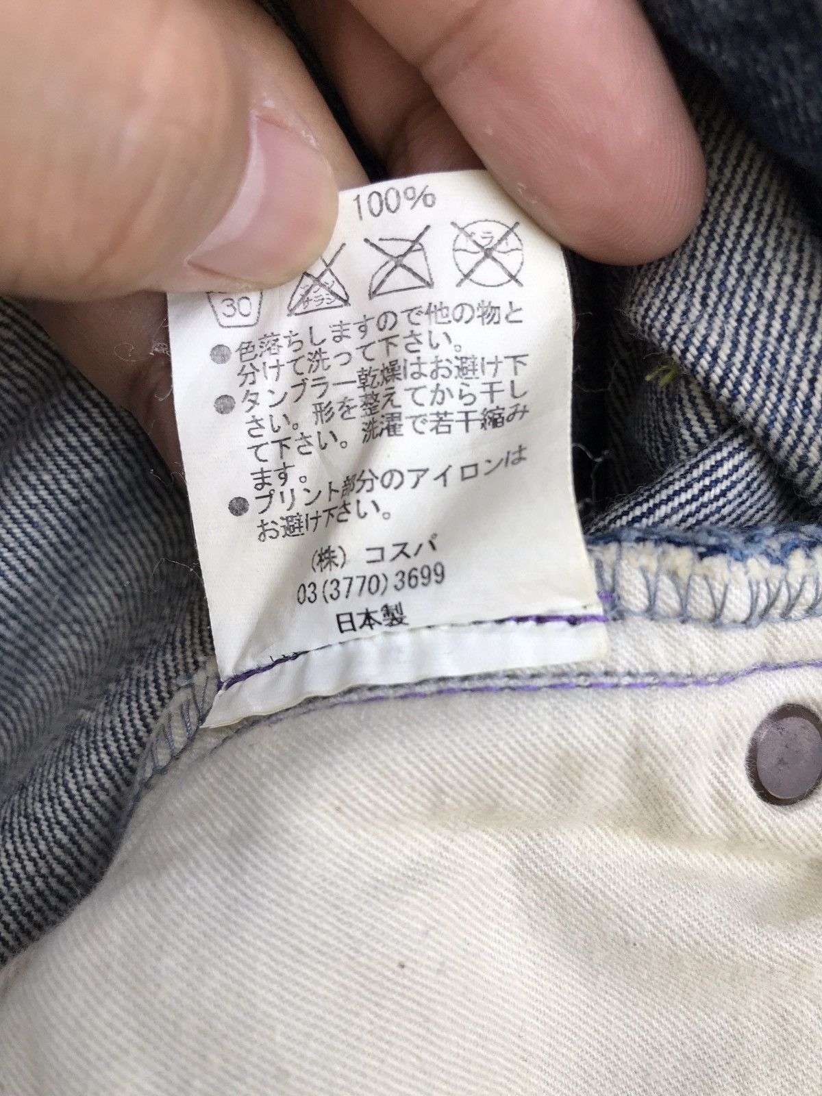 Japanese Brand Japanese Brand Nerv Japan Patchwork Junya Watanabe Style Size US 31 - 10 Thumbnail