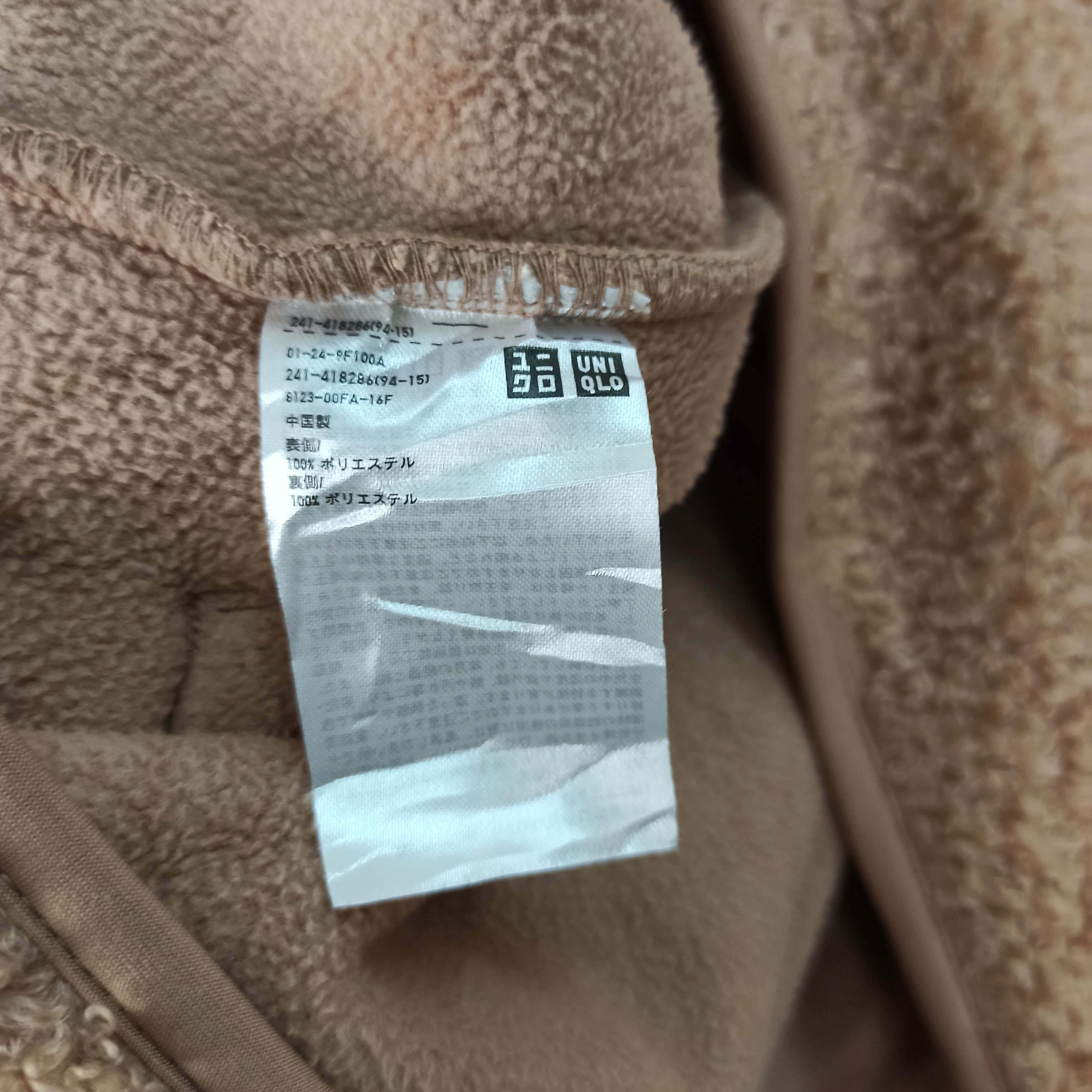 Japanese Brand Uniqlo Deep Pipe Jacket / Coat Size L / US 10 / IT 46 - 6 Thumbnail