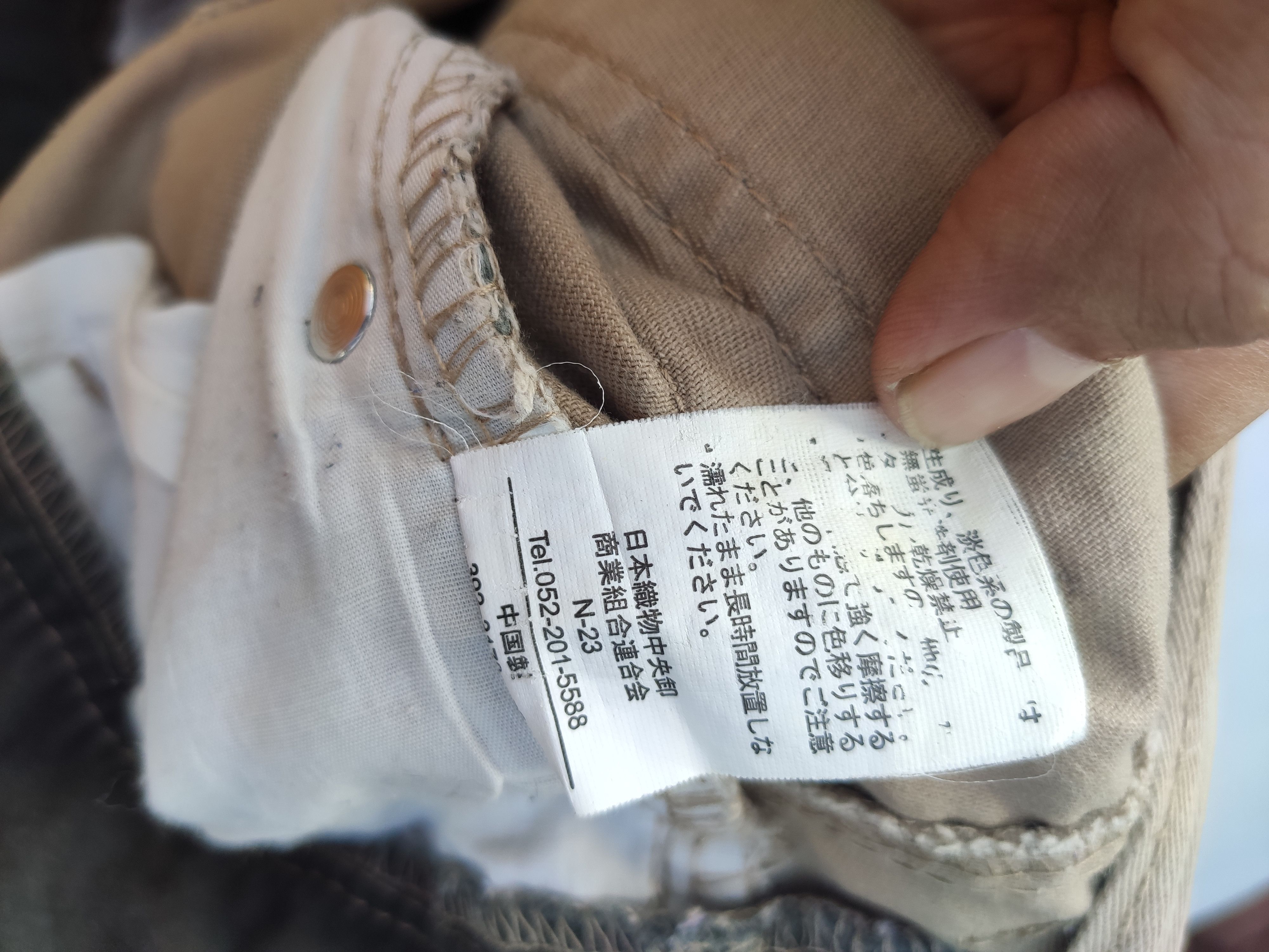 Japanese Brand Japanese Brand pants double waist Size US 32 / EU 48 - 4 Thumbnail
