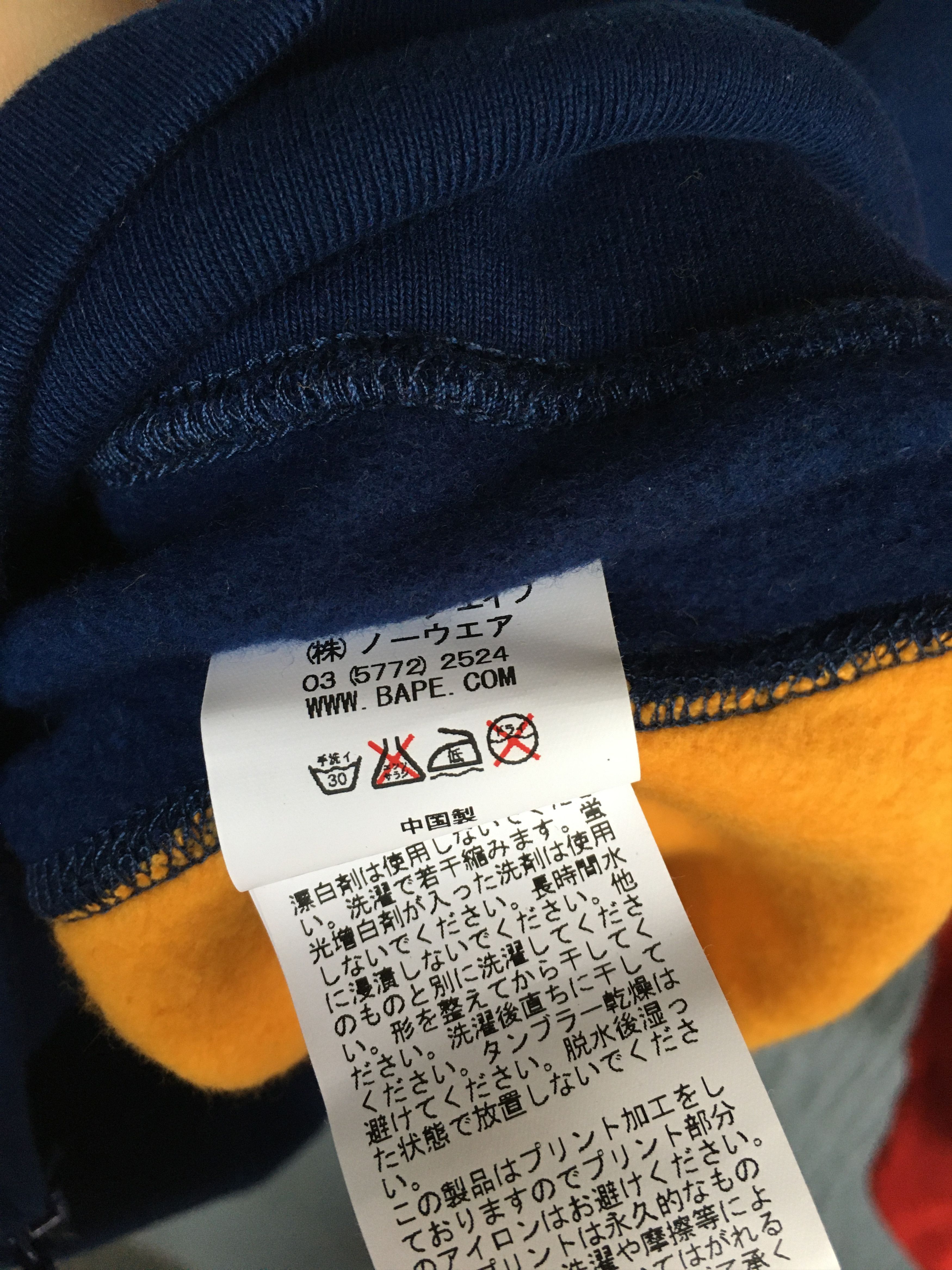 Bape Baby Milo Color Block Hoodie Size US S / EU 44-46 / 1 - 12 Thumbnail