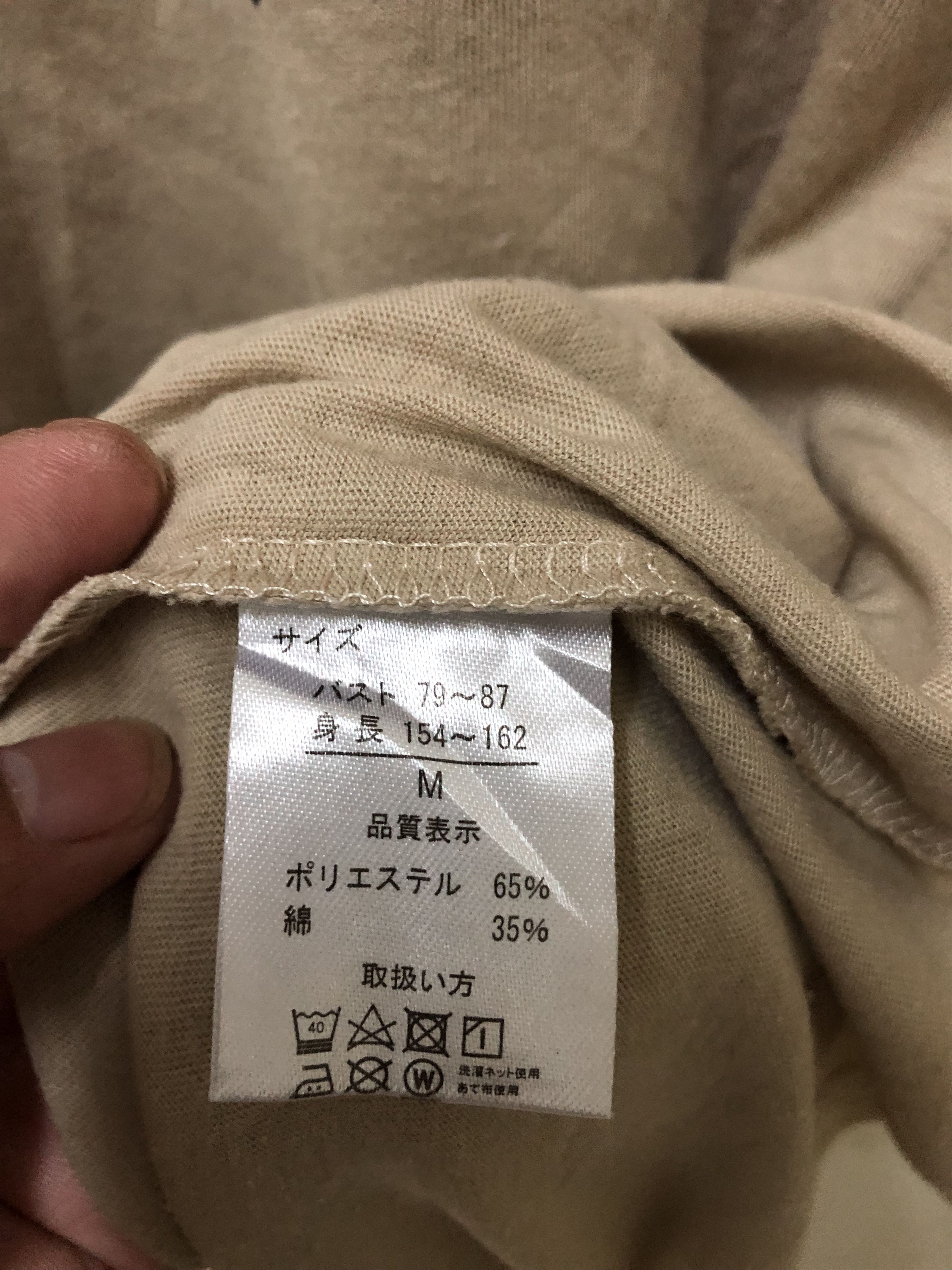Japanese Brand Betty Boop Tshirt Size M / US 6-8 / IT 42-44 - 5 Thumbnail