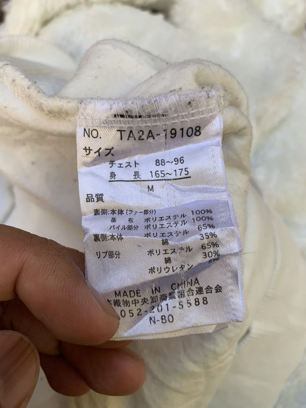 Japanese Brand Ragout: Bullshit Embroidered Hoodie Size US M / EU 48-50 / 2 - 14 Thumbnail