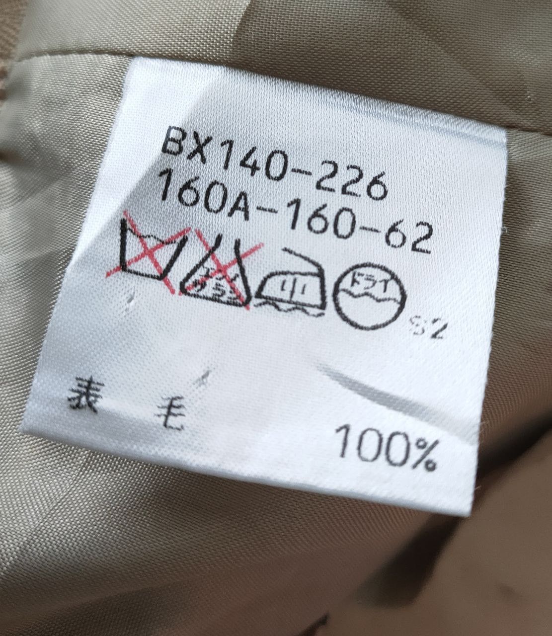 Burberry Burberry London Novacheck Skirt Size 27" / US 4 / IT 40 - 3 Thumbnail
