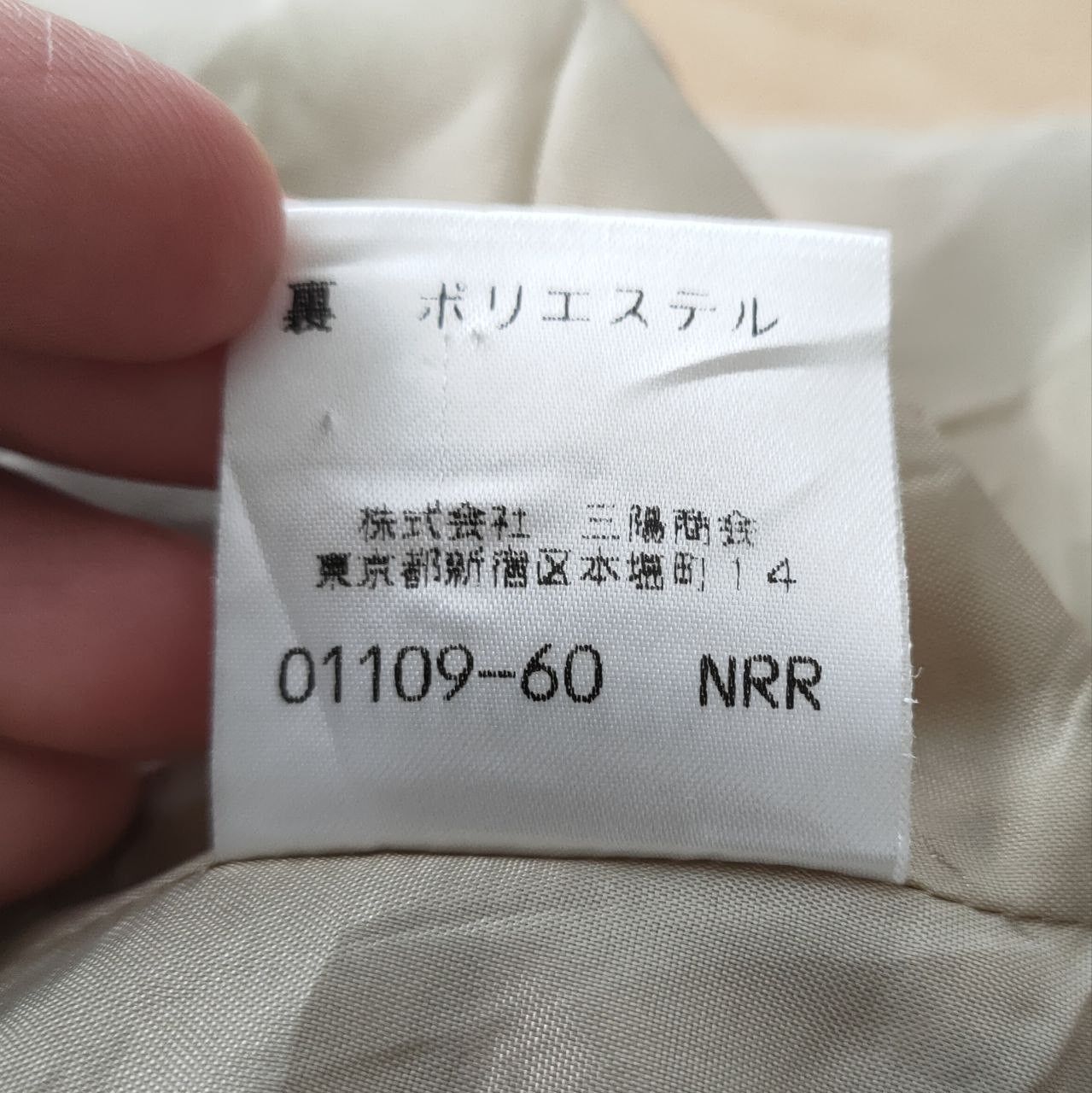 Burberry Burberry London Novacheck Skirt Size 27" / US 4 / IT 40 - 4 Thumbnail