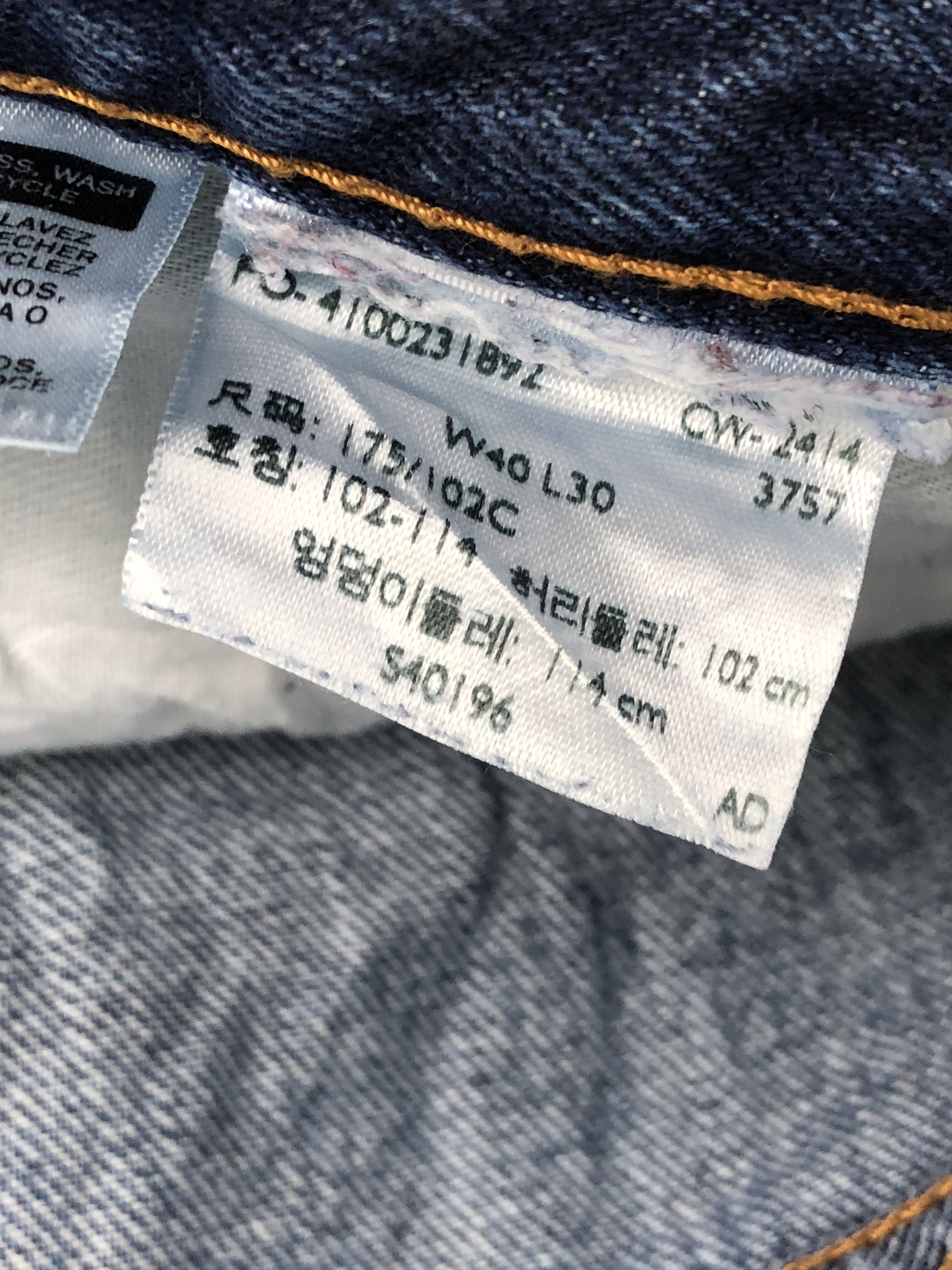 Levi's × Vintage Vintage Levis 505 Faded Blue Jeans DP1371 Size US 38 / EU 54 - 7 Thumbnail