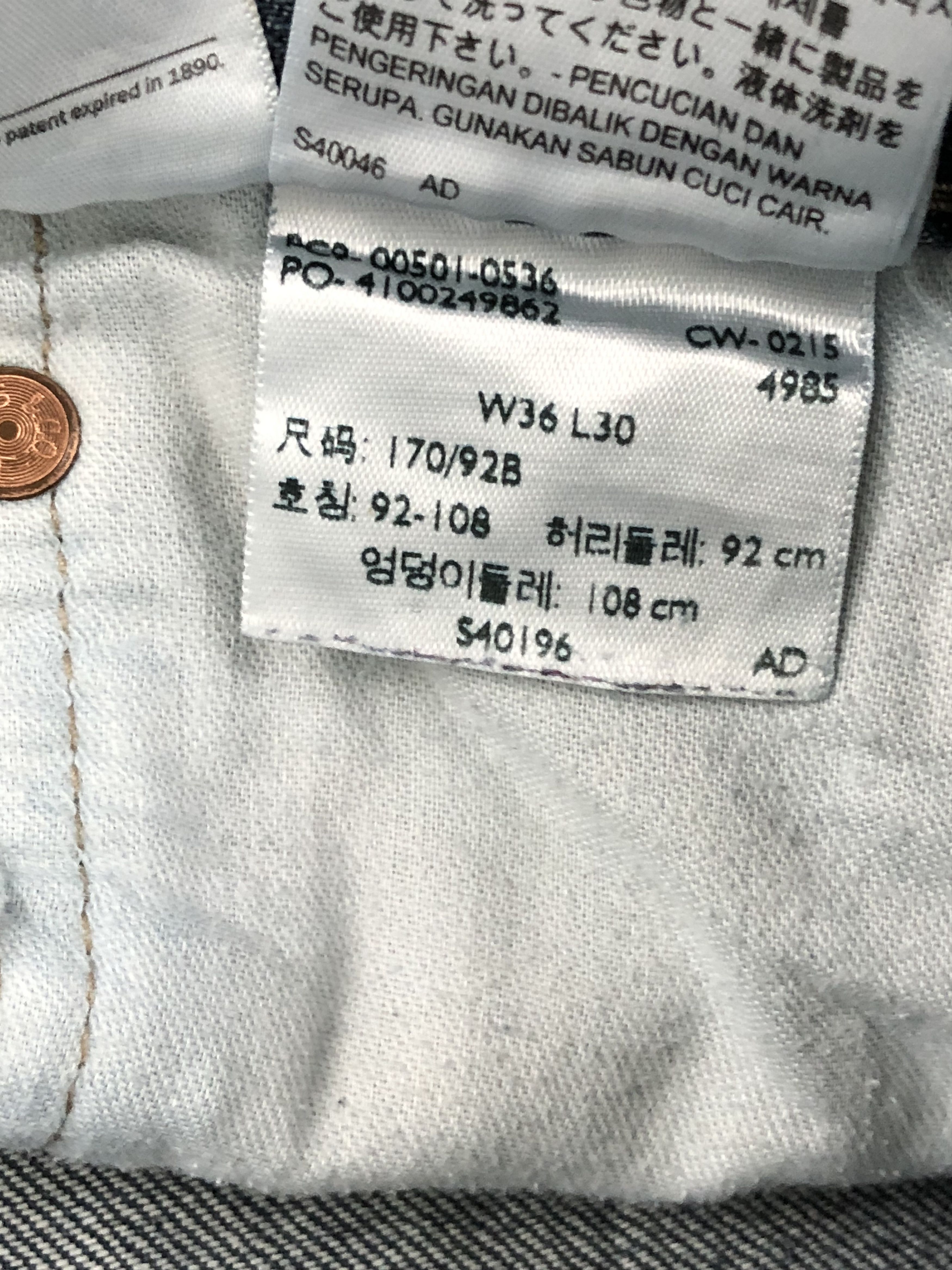 Levi's Vintage Levis 501 Faded Blue Jeans DP1379 Size US 36 / EU 52 - 9 Thumbnail