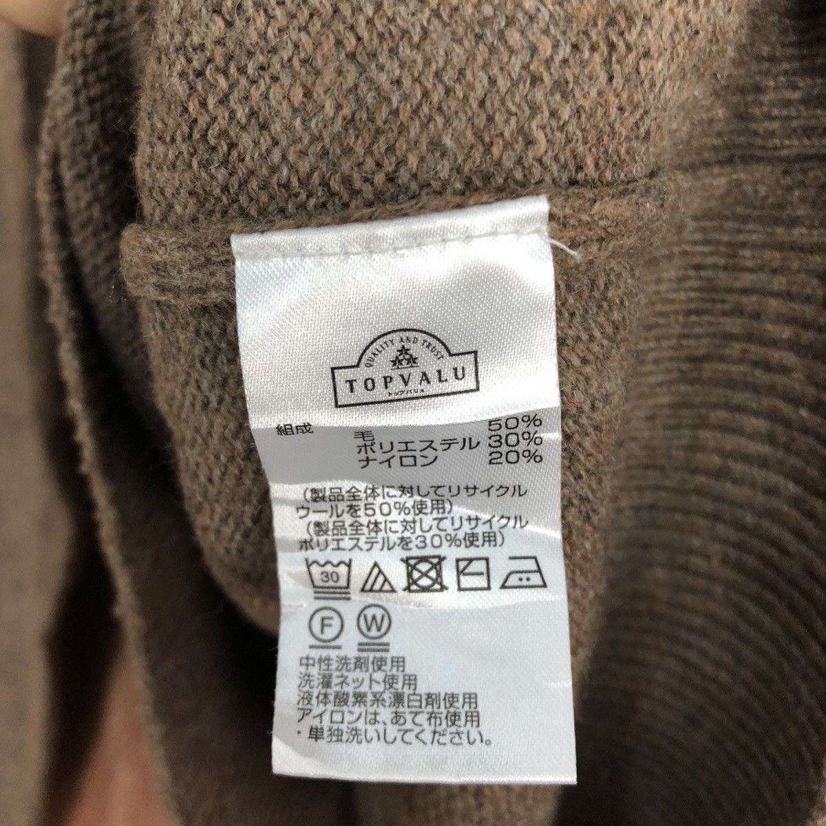 Vintage Topvalu Brown plain Knitwear sweatshirt #c840 Size US M / EU 48-50 / 2 - 14 Thumbnail