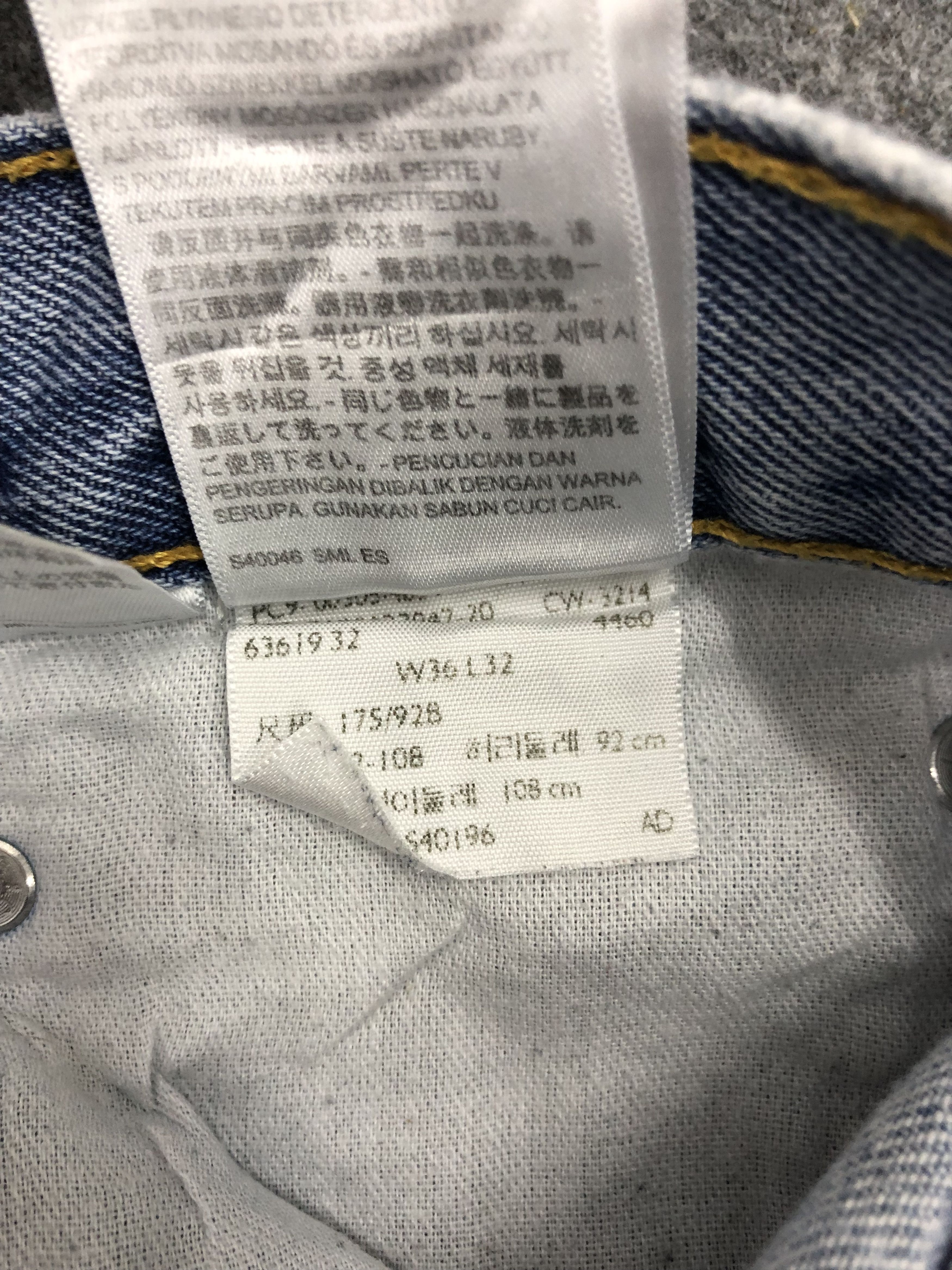 Levi's Vintage Levis 505 Light Wash Jeans DP1124 Size US 36 / EU 52 - 7 Thumbnail