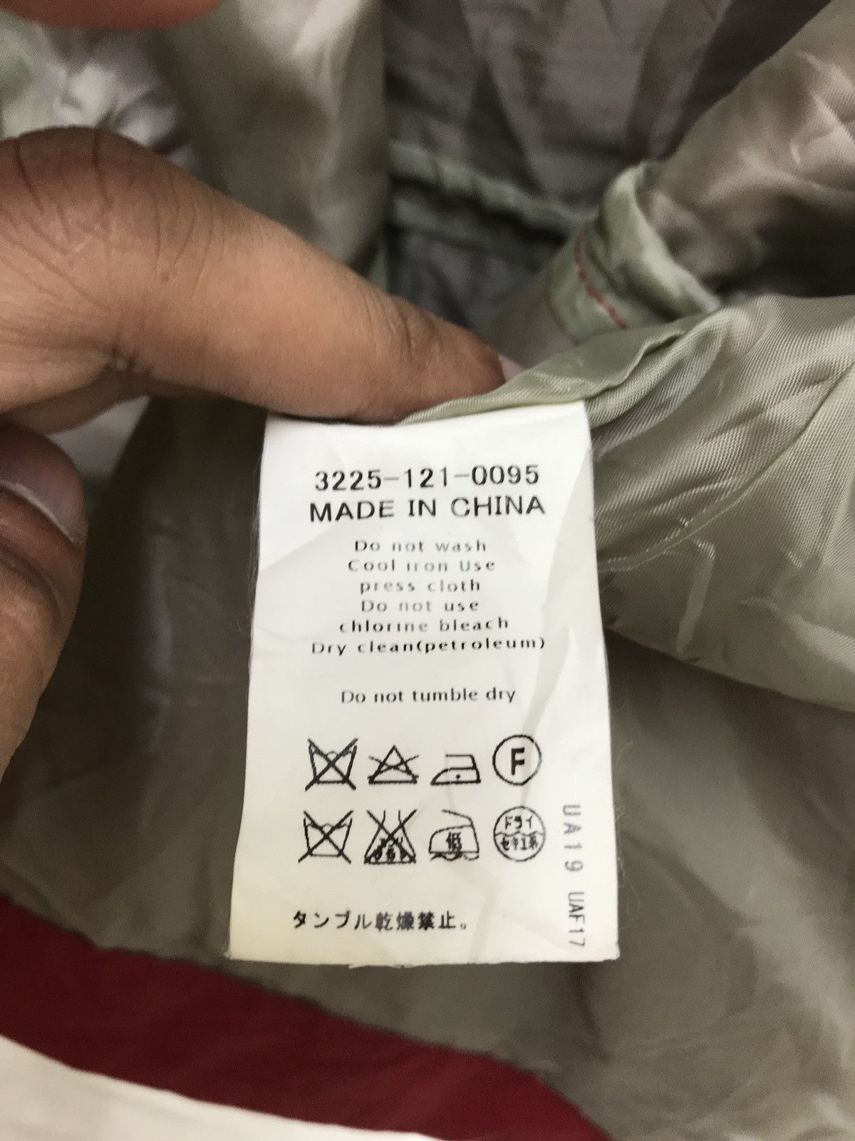 Japanese Brand × United Arrows United Arrows Field Jacket Size US M / EU 48-50 / 2 - 8 Thumbnail