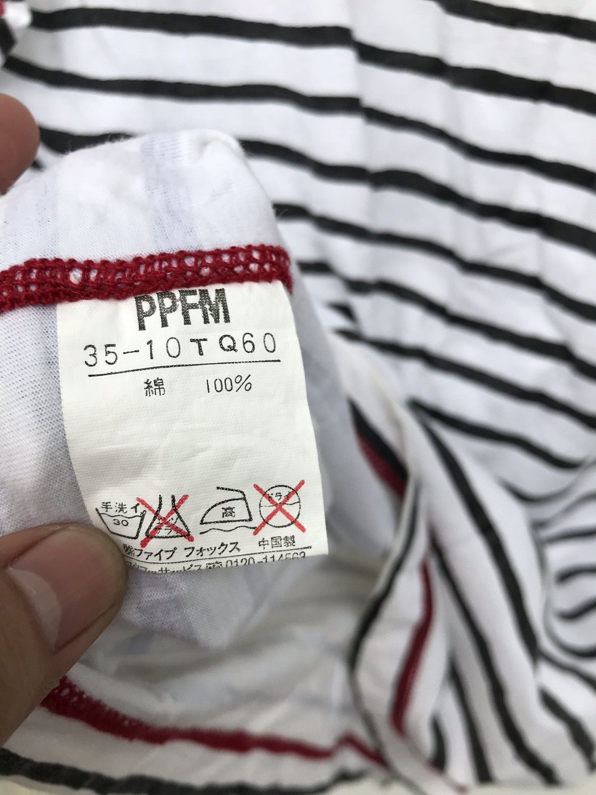 Japanese Brand × PPFM × Seditionaries PPFM Seditionaries Stripes Jailer Border Prisoners T-Shirts Size US S / EU 44-46 / 1 - 8 Thumbnail