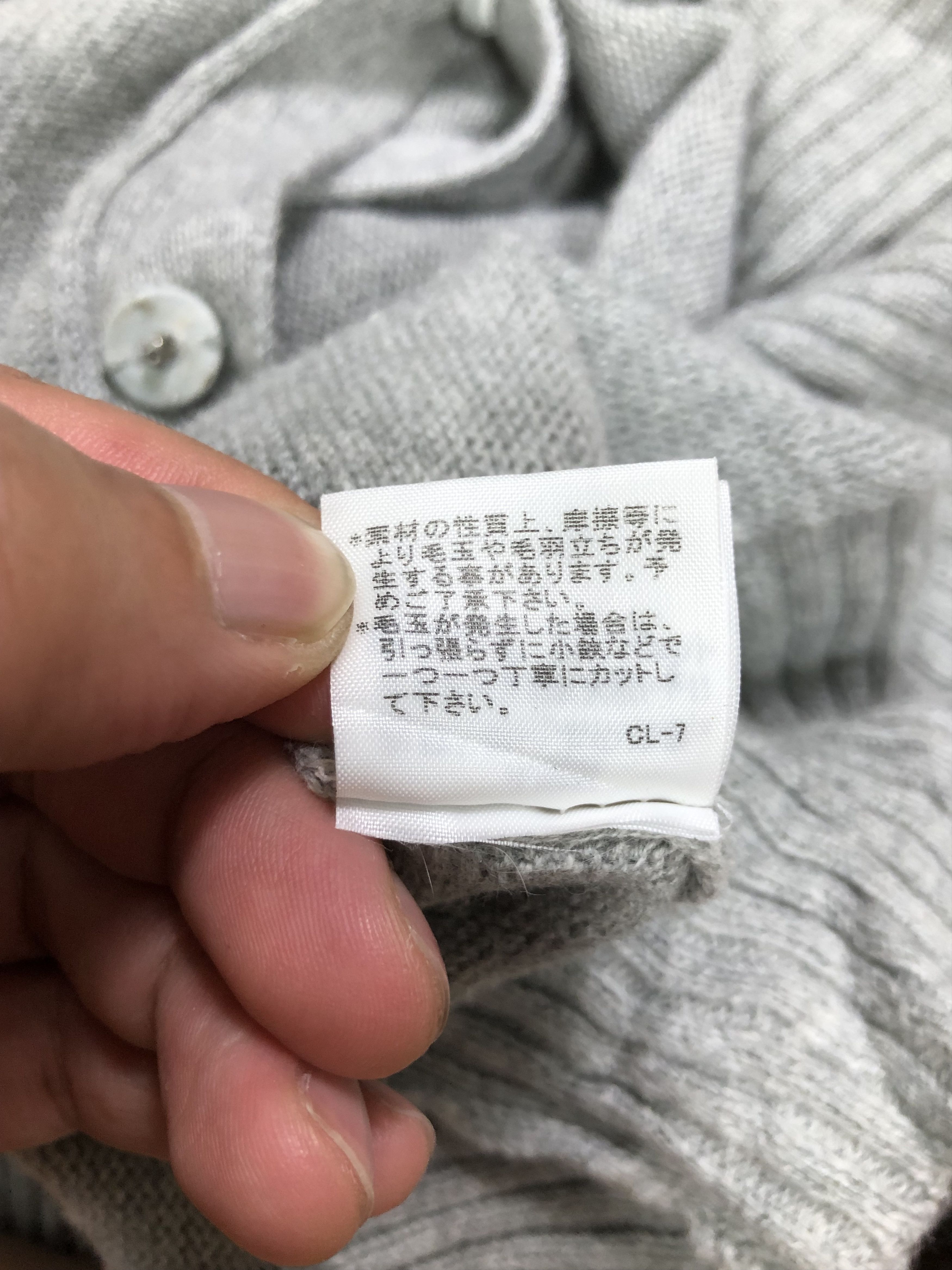 Issey Miyake RARE🔥MIYAKE’S MERCIBEAUCOUP CUTE PONCHO BAGGY KNIT SWEATER Size M / US 6-8 / IT 42-44 - 16 Thumbnail