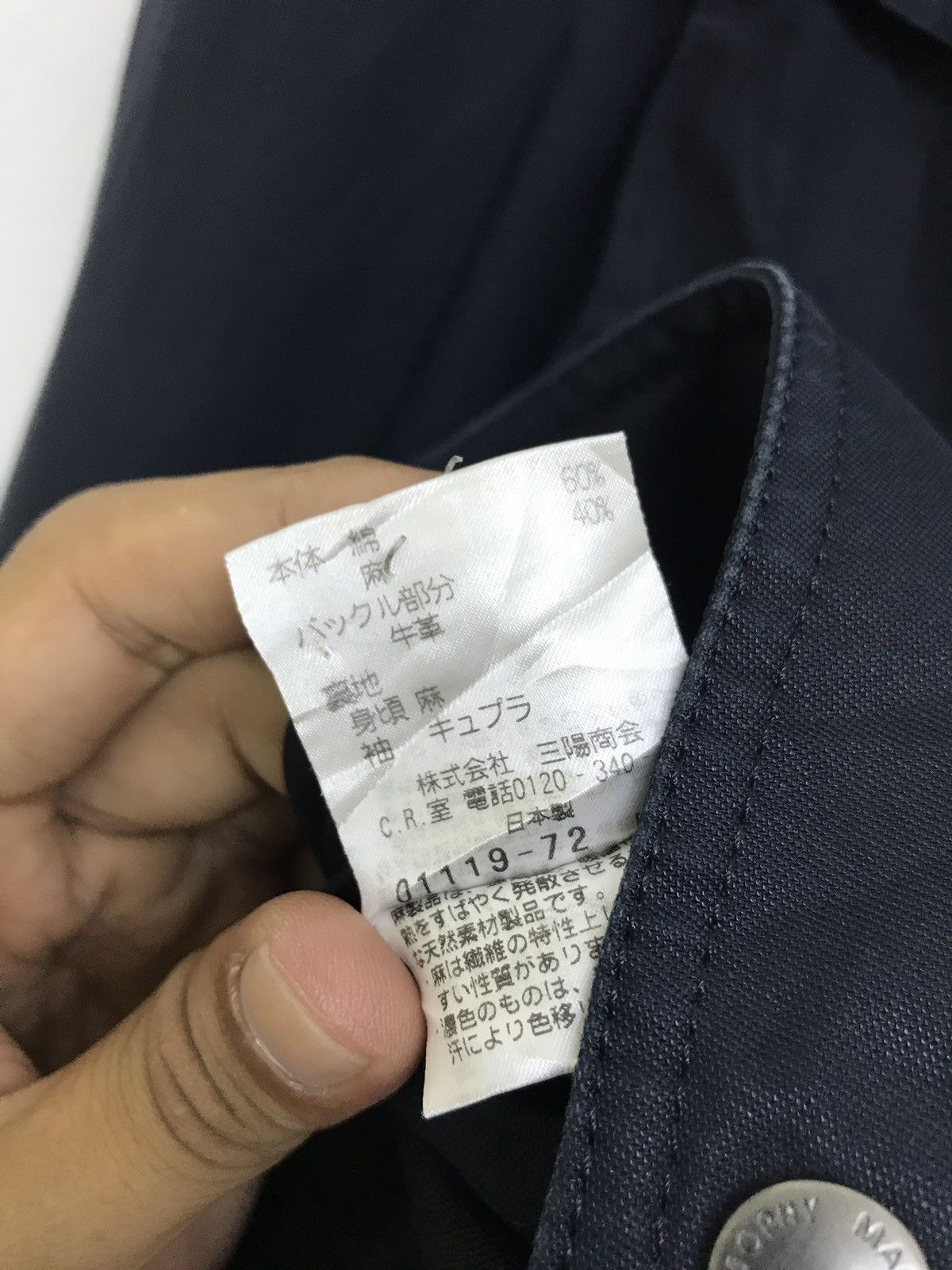 Mackintosh Linen Military Paratrooper Slang Pockets Blue Navy 46🟩 Size US M / EU 48-50 / 2 - 10 Thumbnail