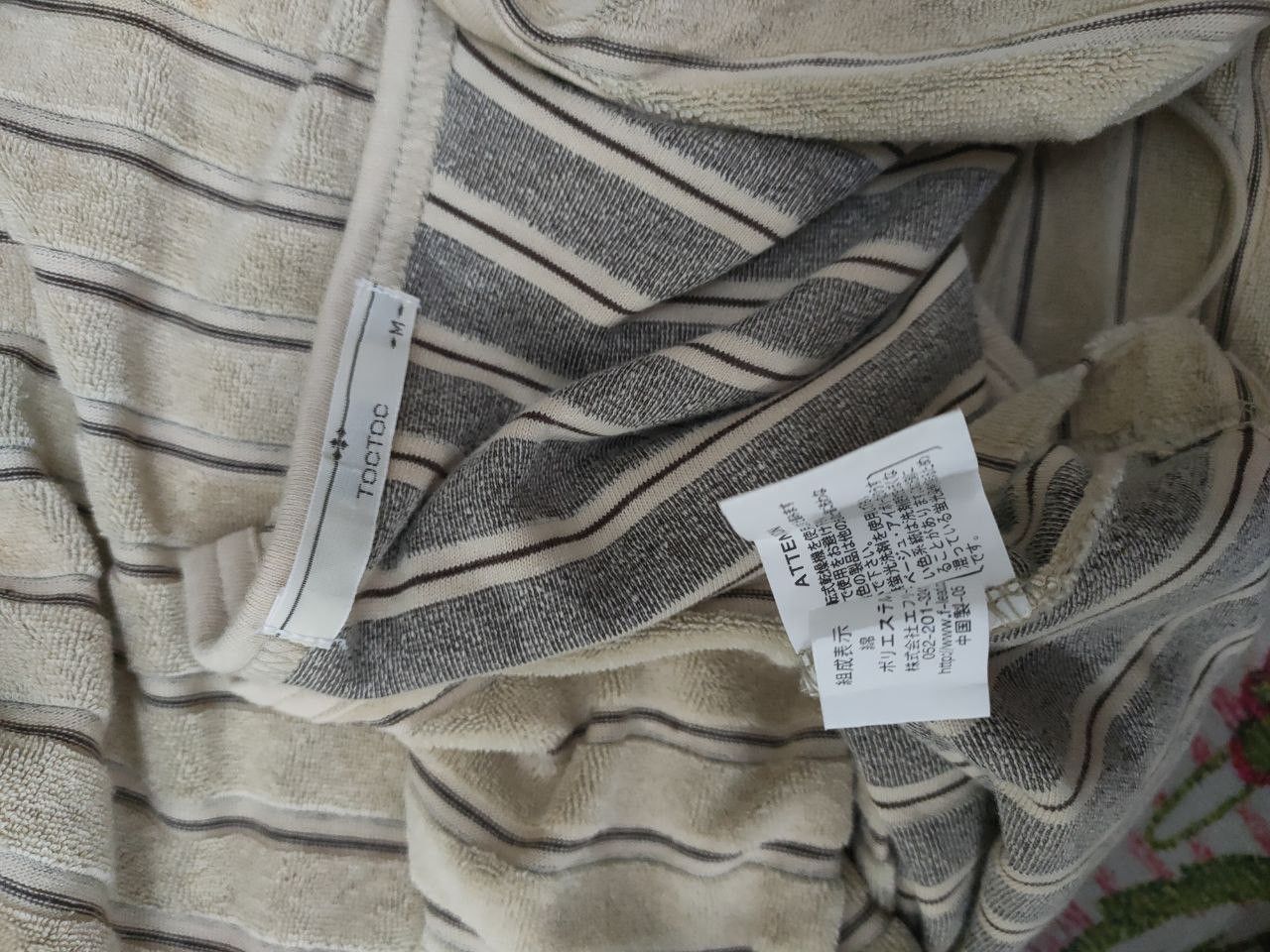 Beauty Beast ❎ Toctoc Stripes Fleece Shirt Size US M / EU 48-50 / 2 - 3 Thumbnail