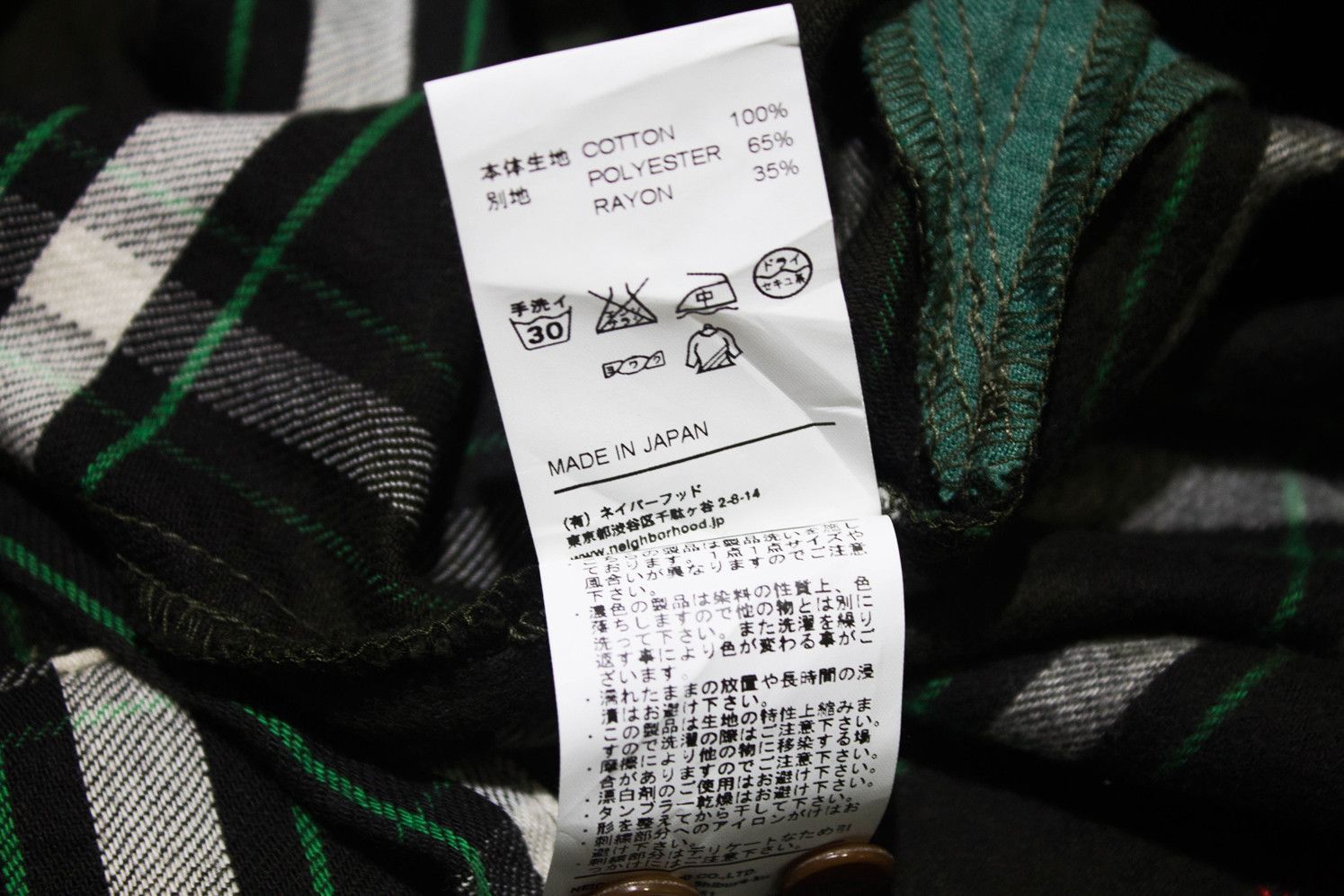 Neighborhood Luker by Neigborhood Japan 2Face Flannel Shirt Cotton Plaids Size US S / EU 44-46 / 1 - 10 Thumbnail