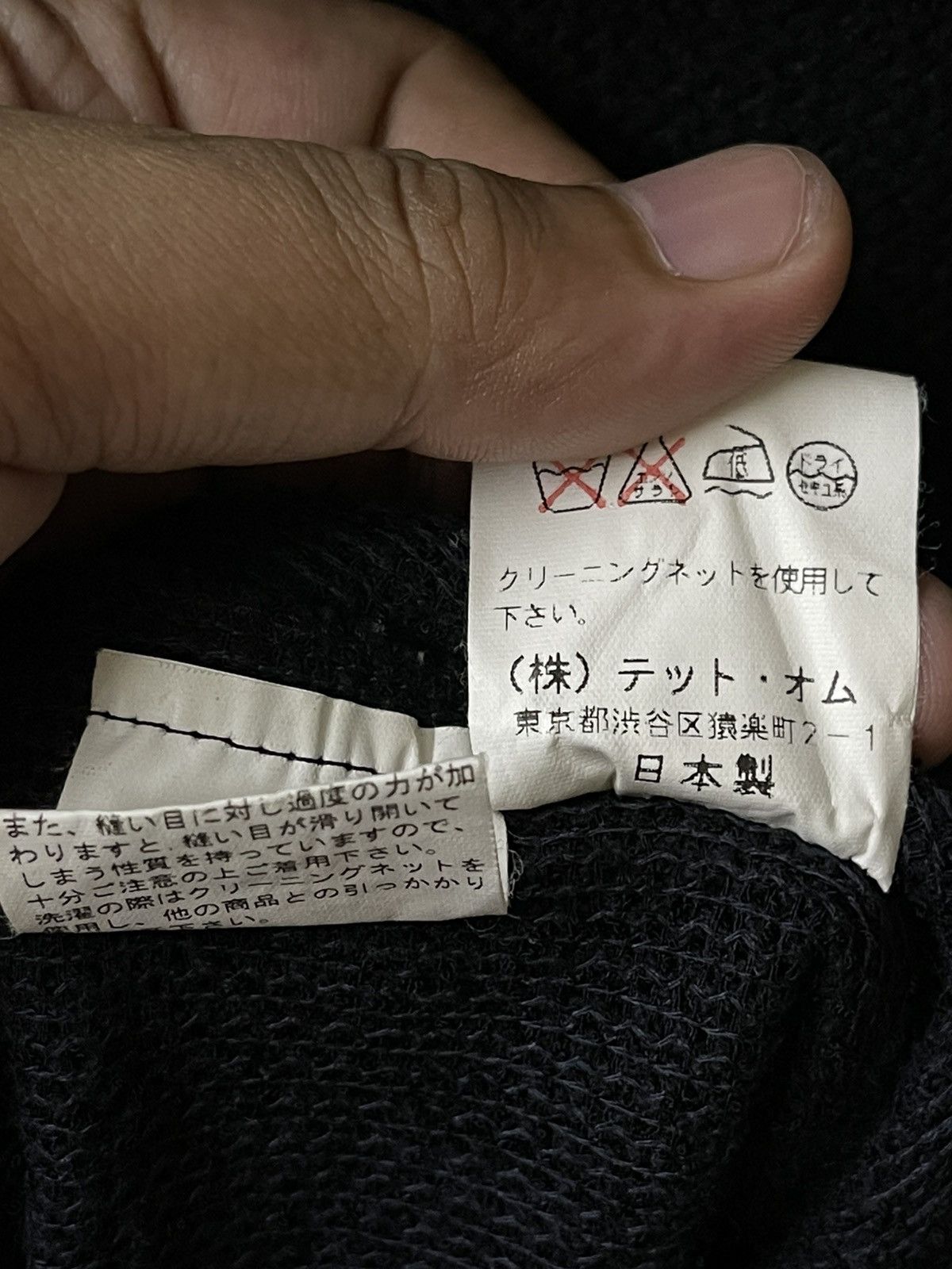 Issey Miyake × Tete Homme Vintage Tete Homme by Issey Miyake Rayon Jacket Size US L / EU 52-54 / 3 - 5 Thumbnail