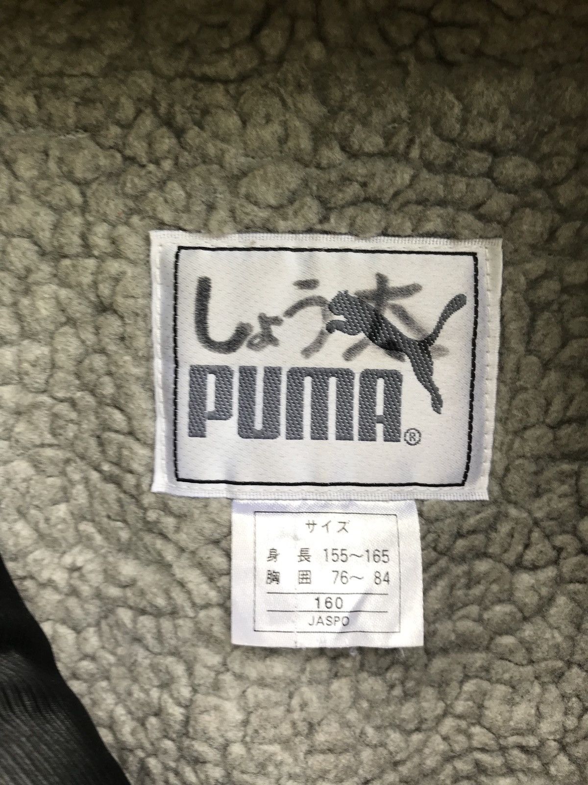 Puma Puma Hoodie Windbreaker Coach Long Jacket Sherpa Lining Size US S / EU 44-46 / 1 - 5 Thumbnail