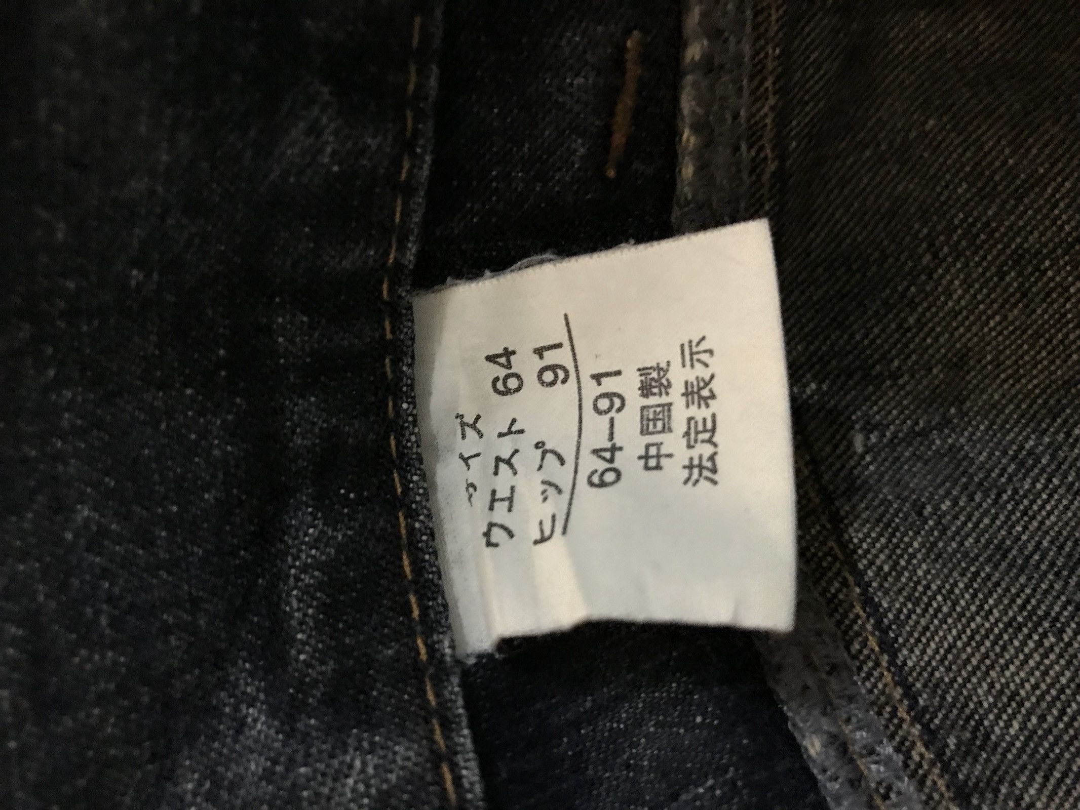 Designer × Japanese Brand Japanese Attachable Denim Design Pants Streetwear Fashion Size US 27 - 8 Thumbnail