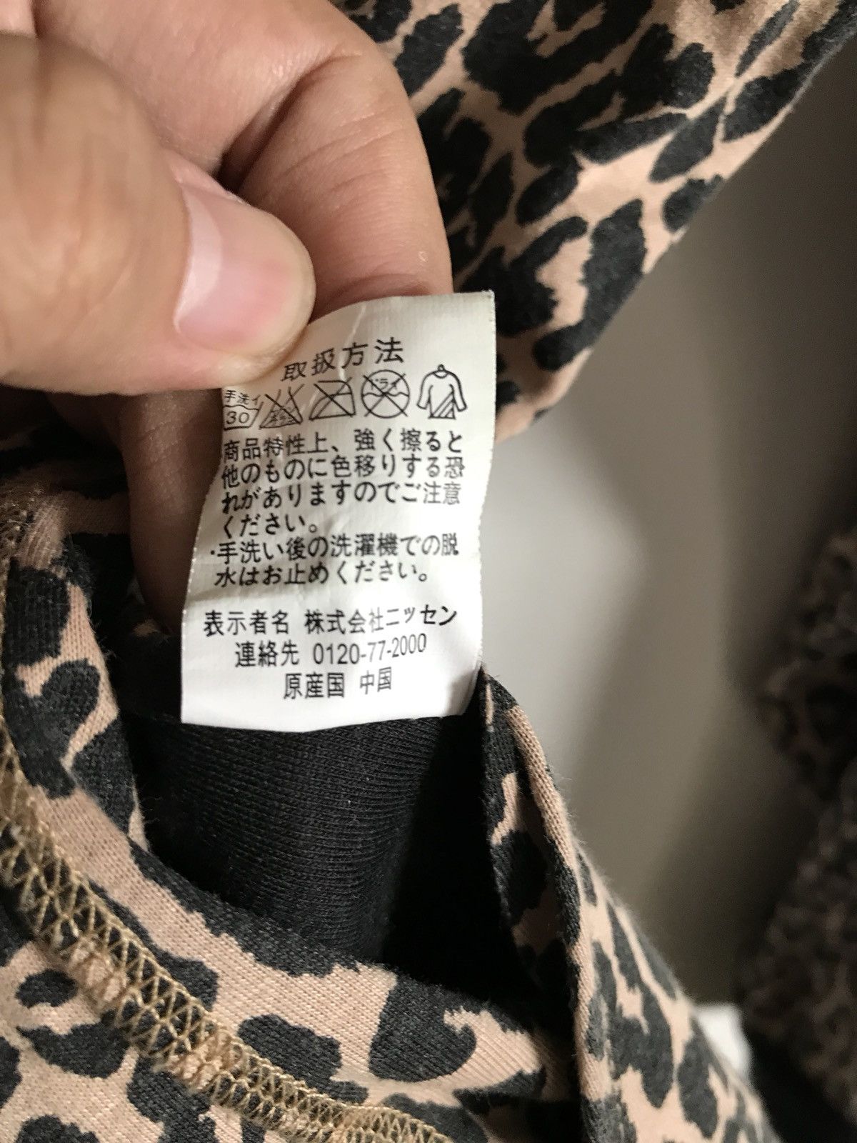 Other Reversible Leopard Print Hoodie Jacket Size US S / EU 44-46 / 1 - 7 Thumbnail