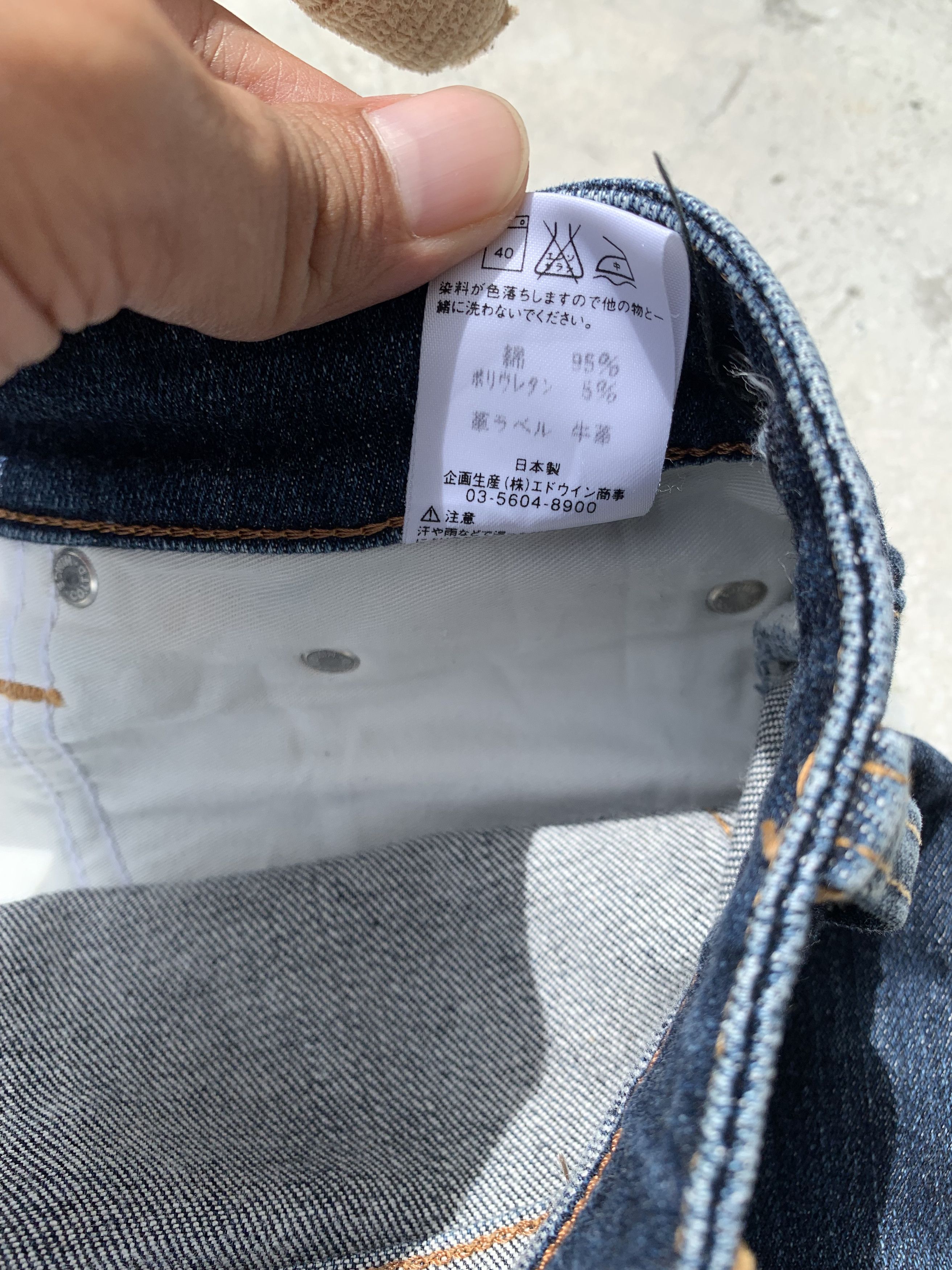 Edwin Vintage Edwin Flex Stretchable Blue Jeans Size US 33 - 13 Thumbnail