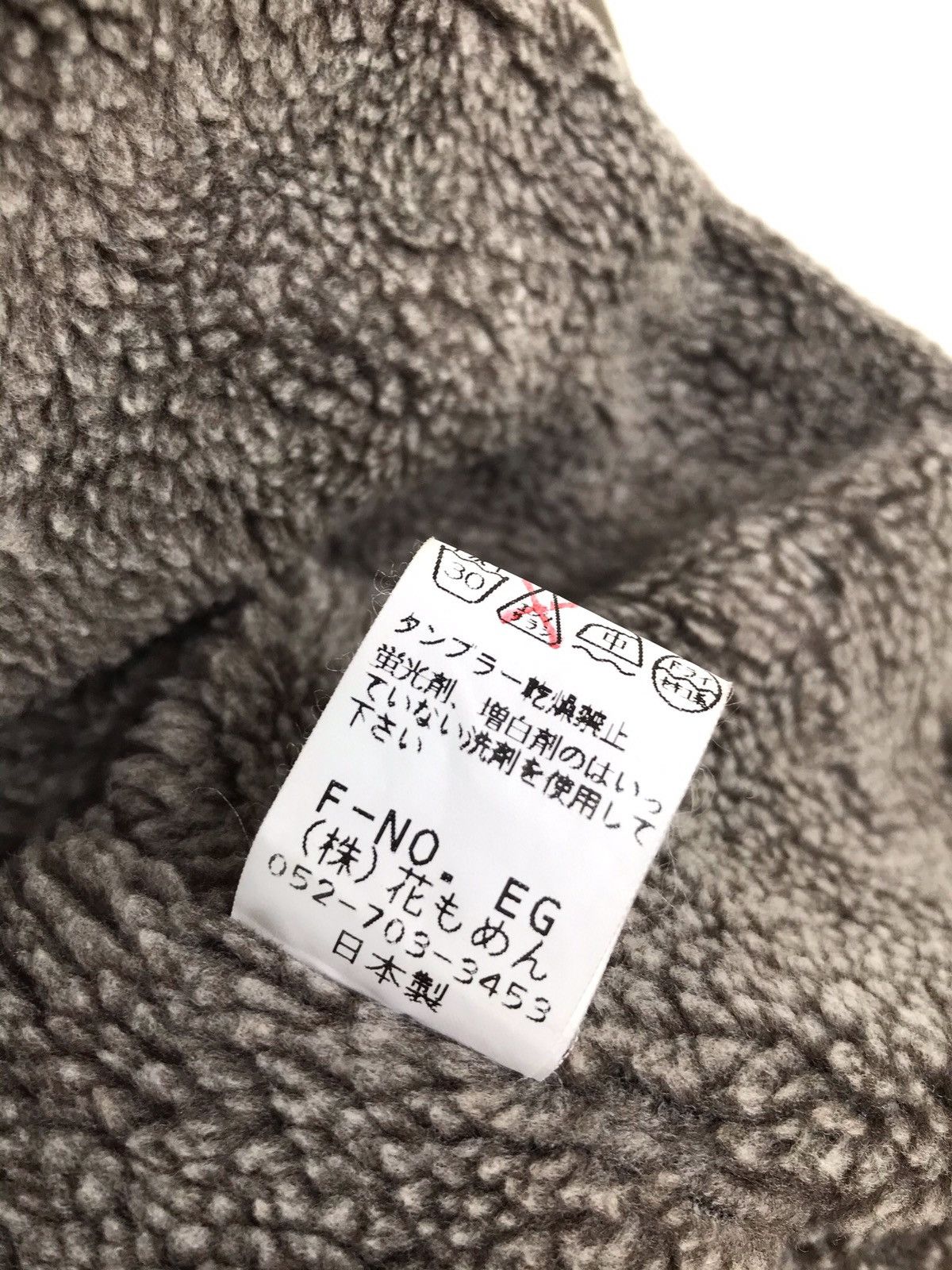 Japanese Brand Japanese Brand Hanamomen Sherpa Lining Parka Size US S / EU 44-46 / 1 - 10 Thumbnail