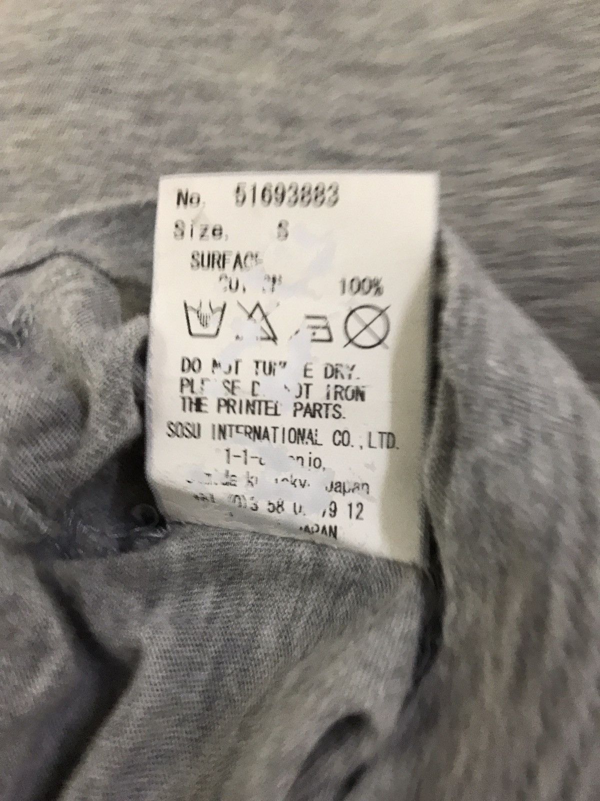 Maison MIHARA YASUHIRO Miharayasuhiro Plain Minimalist Light Grey T-Shirt Size US S / EU 44-46 / 1 - 4 Thumbnail