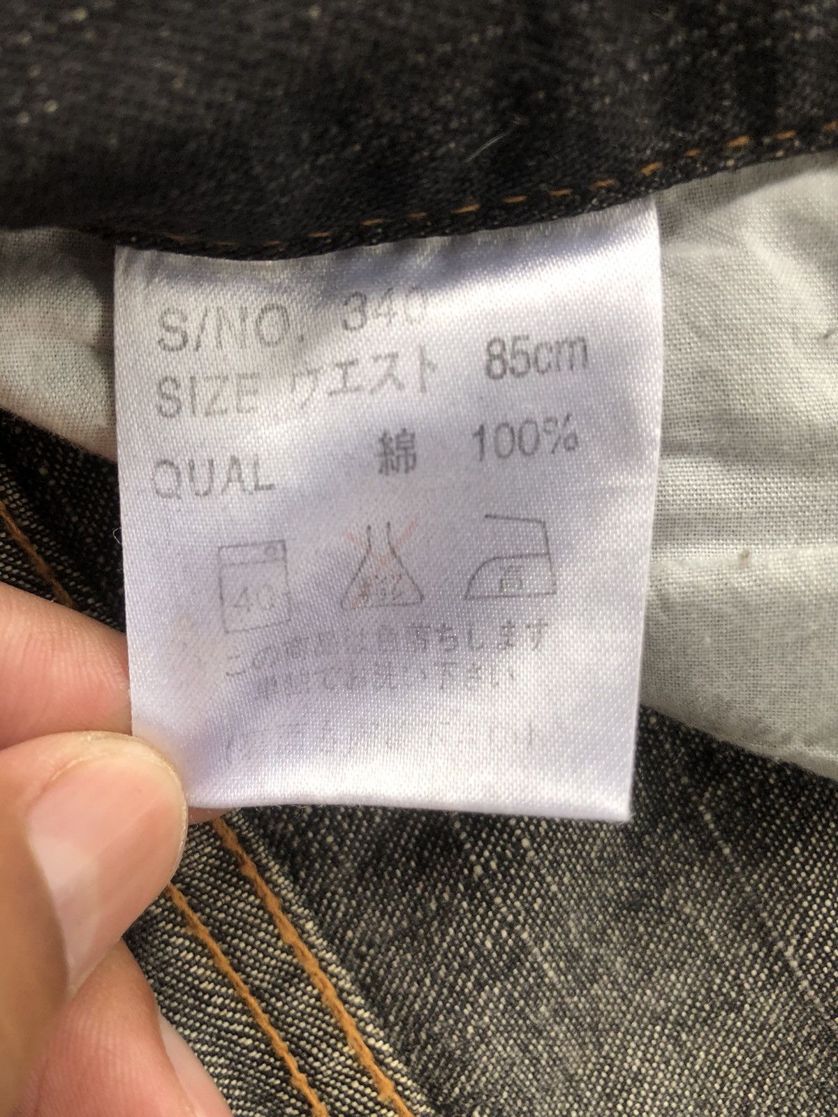If Six Was Nine Japanese Freebeat Flared Jeans Distressed Jeans Size US 33 - 14 Thumbnail