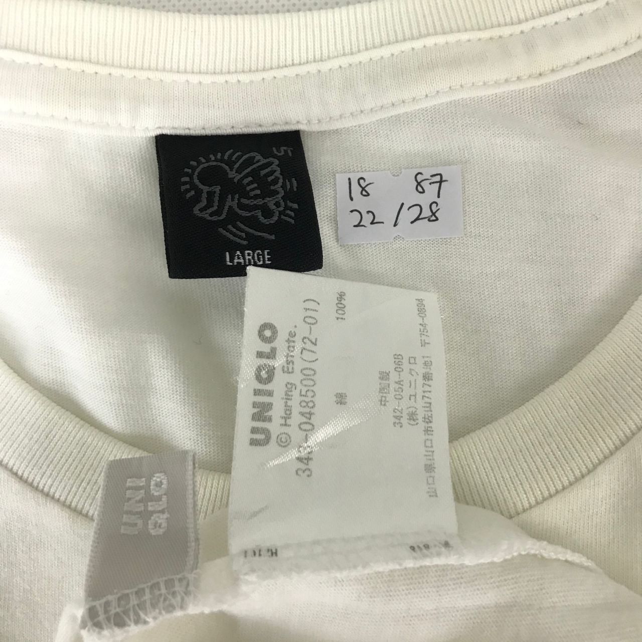 Japanese Brand × Keith Haring × Vintage Vintage KEITH HARING Multi Logo Design T-shirt Size US L / EU 52-54 / 3 - 5 Thumbnail