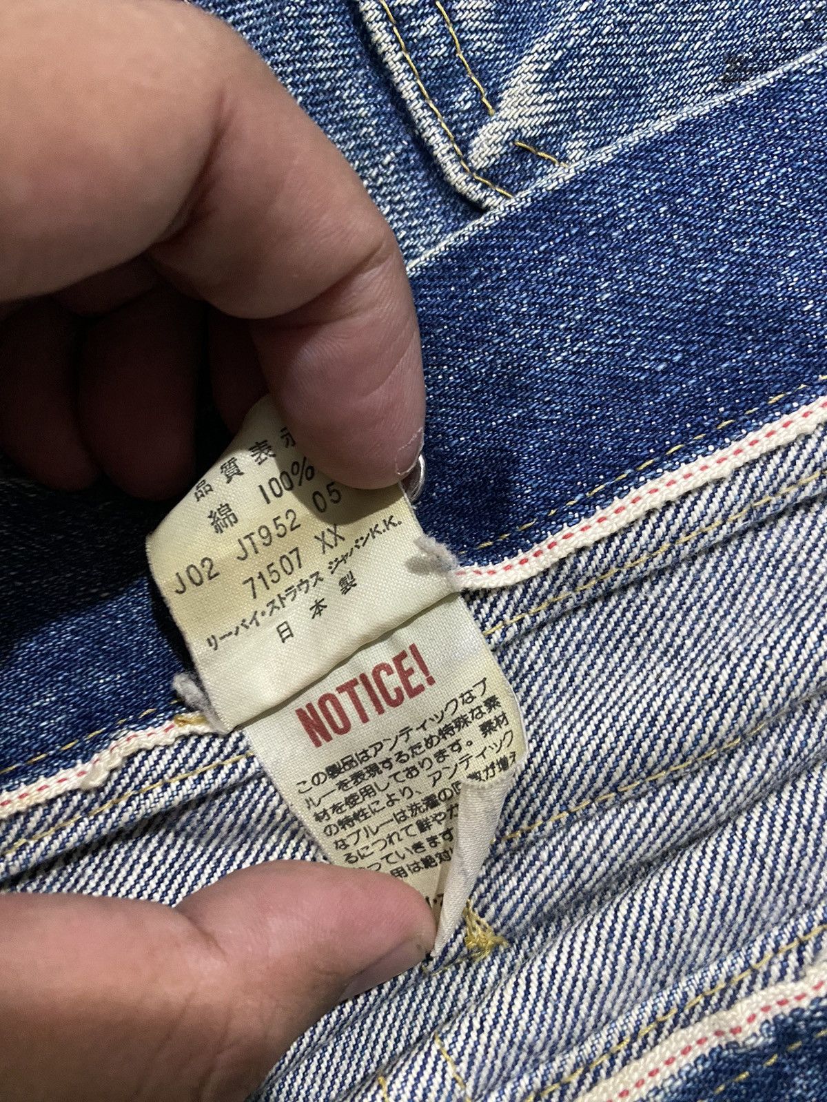 Distressed Denim × Levi's × Levi's Vintage Clothing Levi's