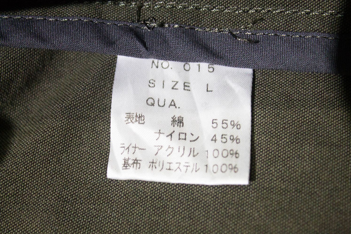 Nude: Masahiko Maruyama Military jacket Hidden Hooded Japan Large oversized No 15 Size US L / EU 52-54 / 3 - 12 Thumbnail