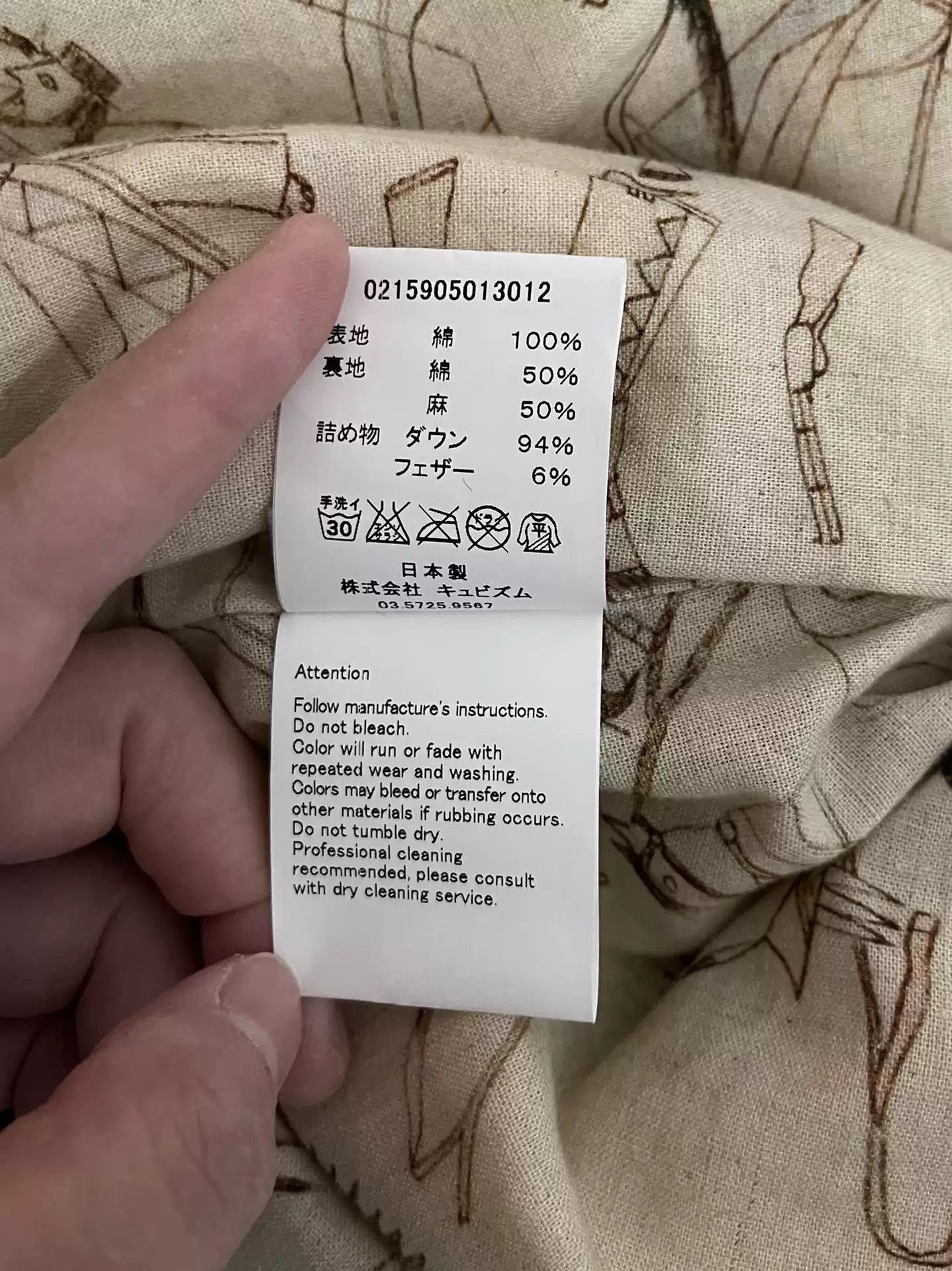 Visvim VISVIM 15aw ICT KERCHIEF DOWN Size US L / EU 52-54 / 3 - 5 Thumbnail