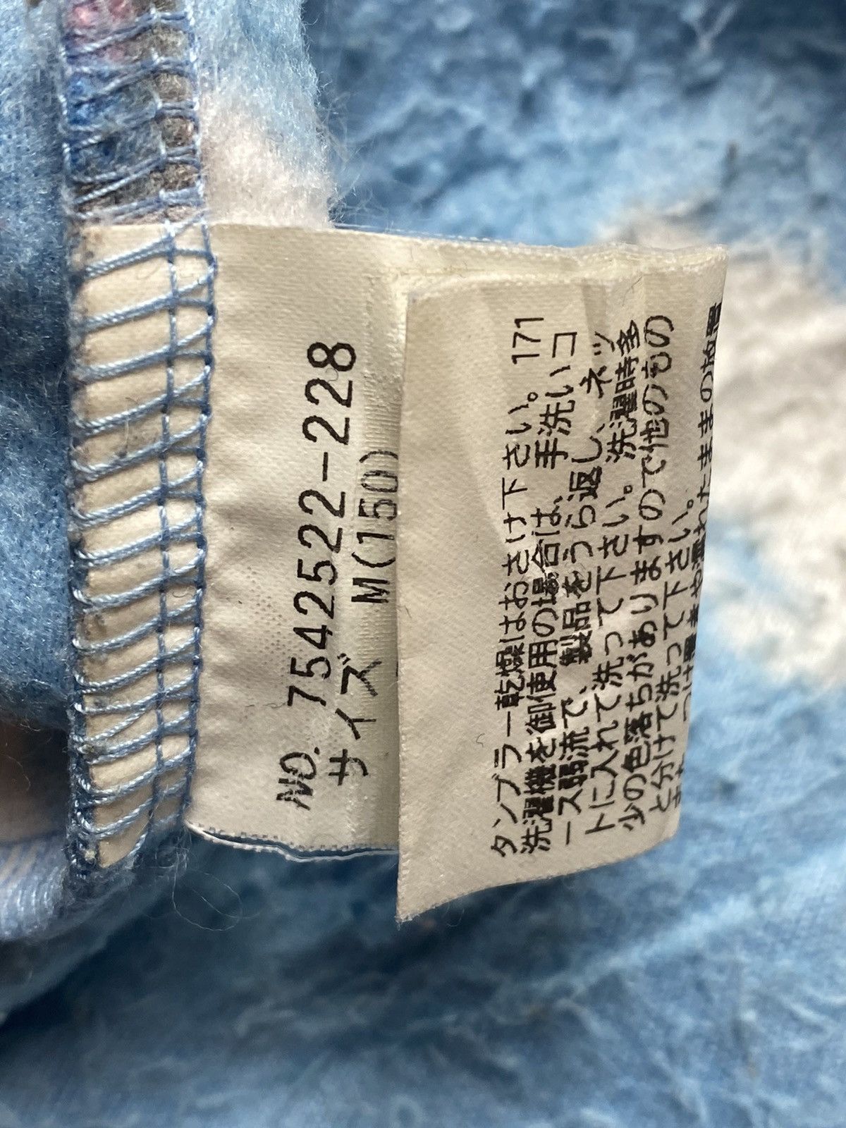 Hysteric Glamour 2000s Angel Blue - Double Jacket Printed Cloud Fleece Liner Size US M / EU 48-50 / 2 - 21 Thumbnail