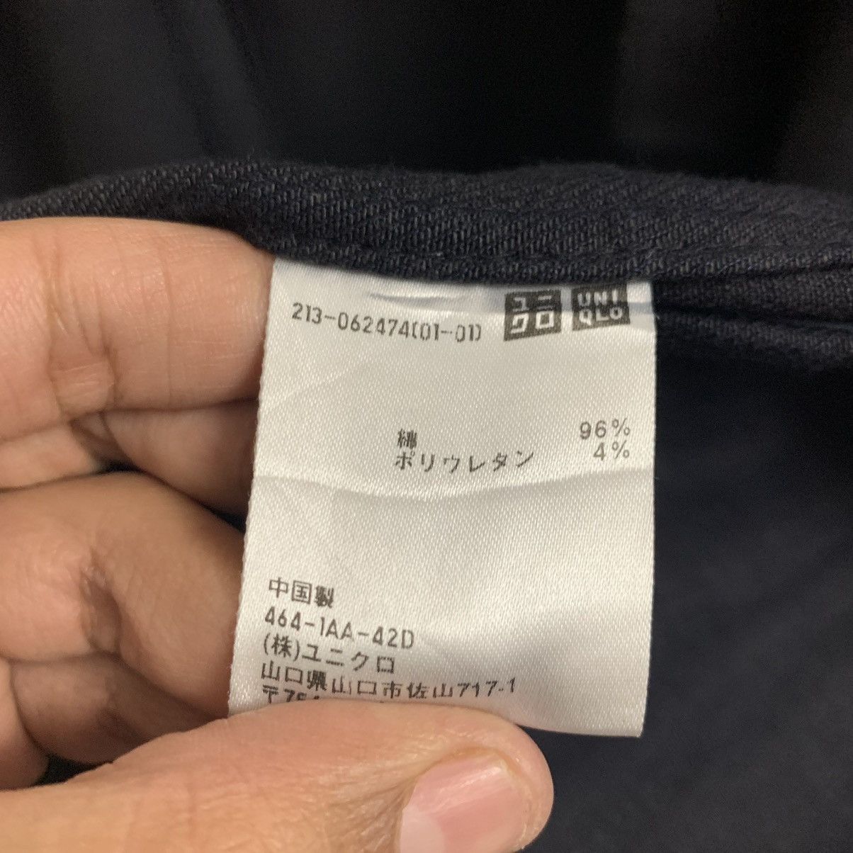 Jil Sander × Uniqlo Jil Sander X Uniqlo Indigo Snap Button Jacket Size US S / EU 44-46 / 1 - 11 Thumbnail